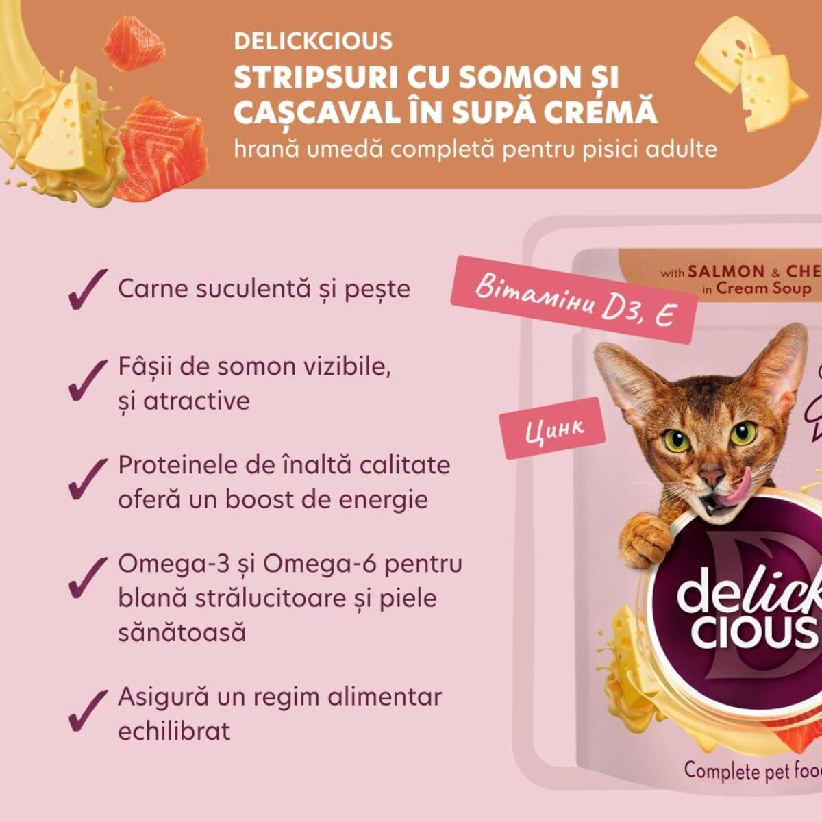 DELICKCIOUS Dinner, Somon și Brânză, plic hrană umedă pisici, (în supă), 85g - poza 5