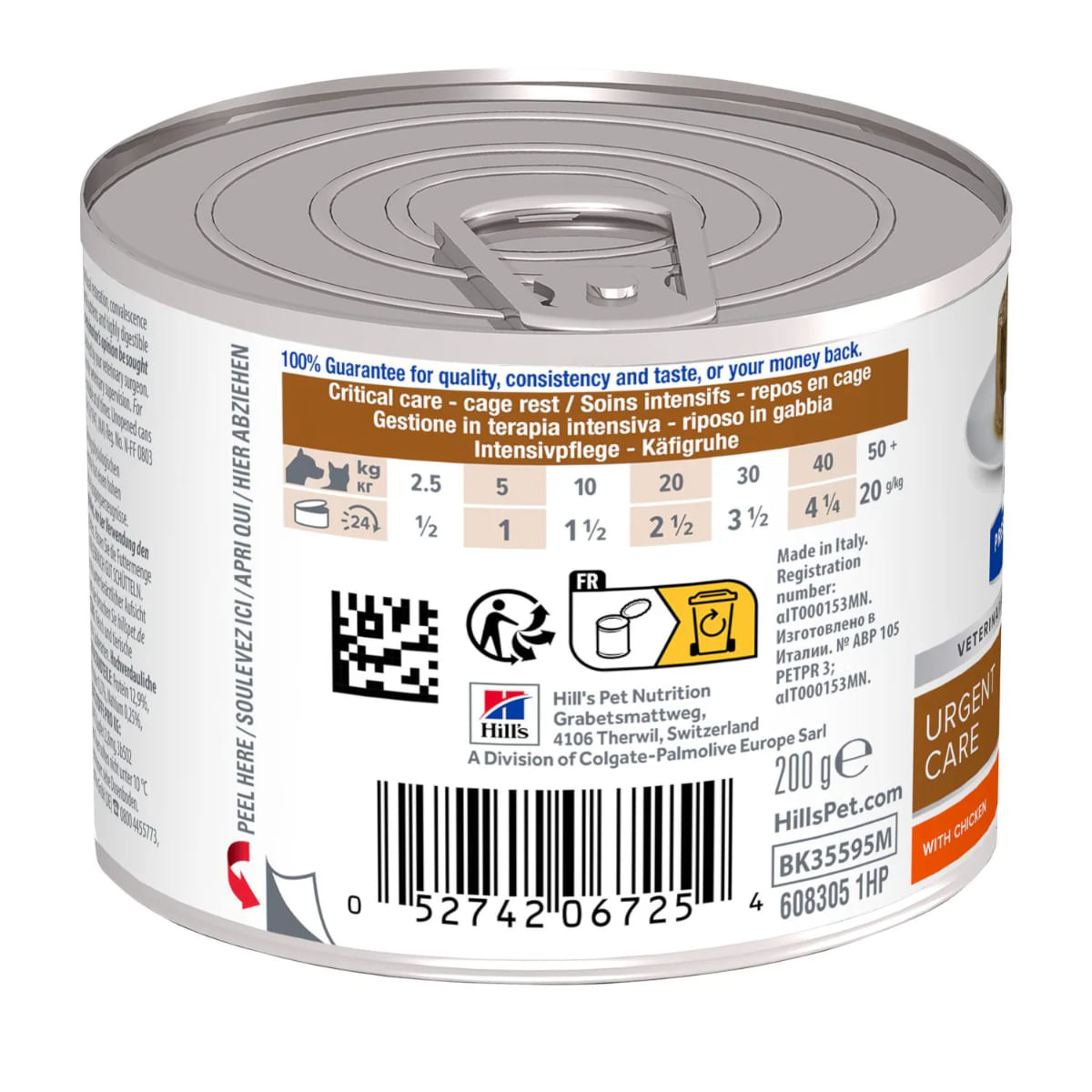 HILL'S Prescription Diet a/d Urgent Care, Pui, dietă veterinară câini și pisici, conservă hrană umedă, convalescență, 200g - poza 3