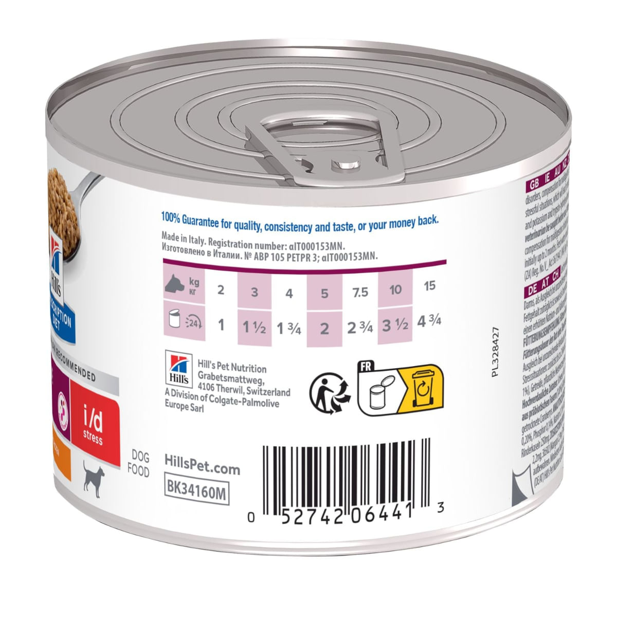 HILL'S Prescription Diet i/d Stress, XS-S, Pui, dietă veterinară, conservă hrană umedă câini, sistem digestiv, sistem nervos & calmante, (pate), 200g - poza 3