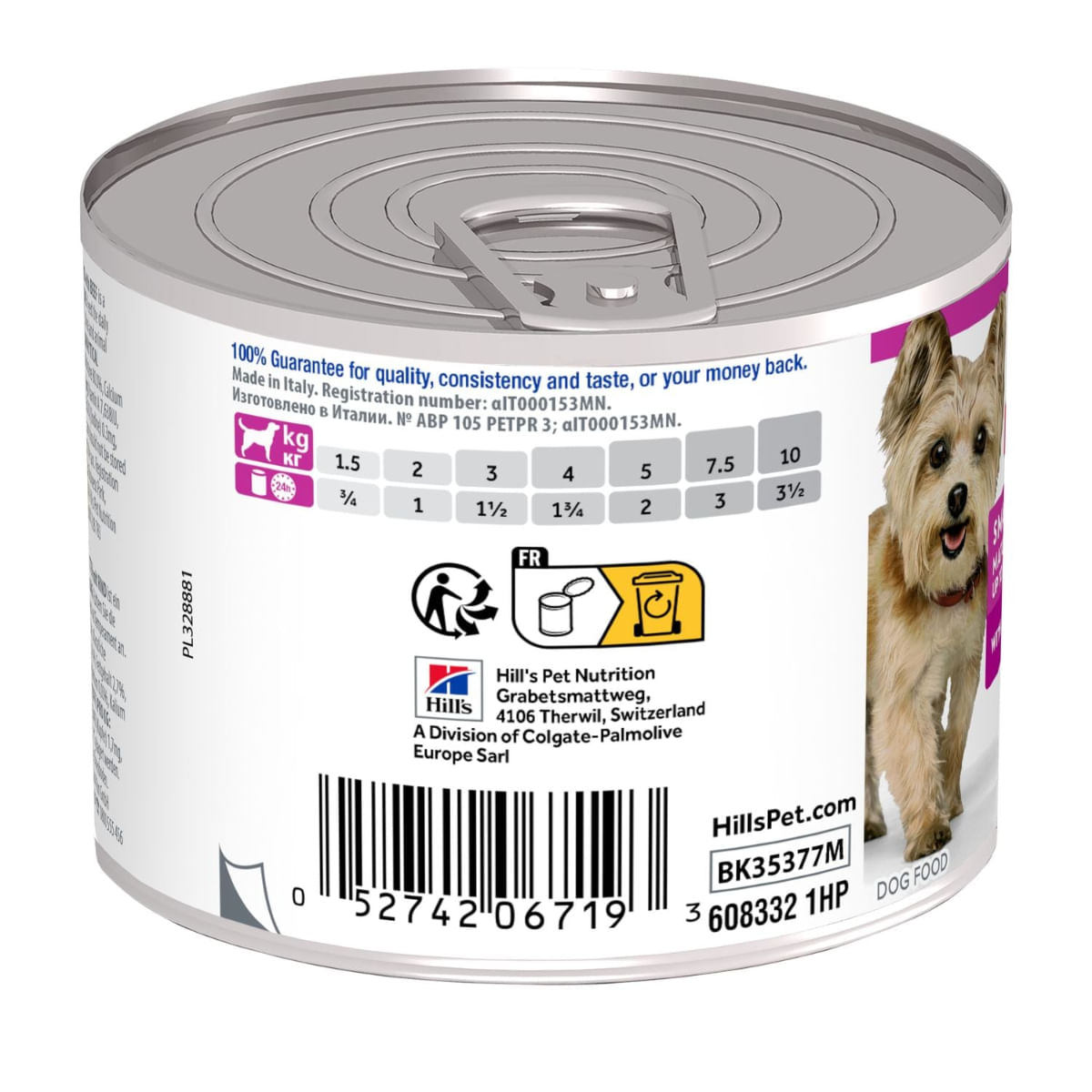 HILL'S Science Plan Small & Mini Mature, XS-S, Pui, conservă hrană umedă câini senior, (mousse), 200g - poza 3