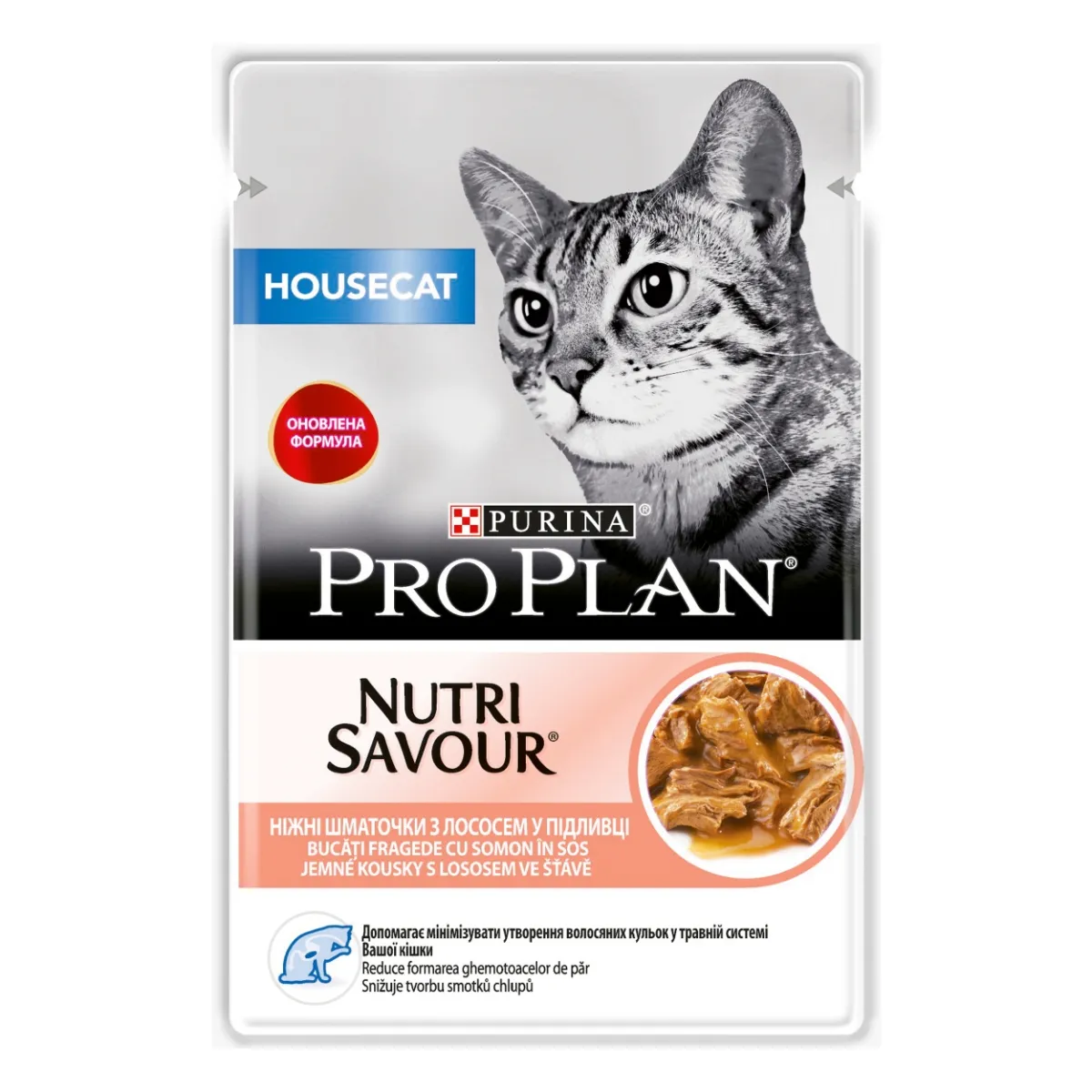 Hrana umeda pentru pisici Purina Pro Plan Housecat Nutri Savour, Somon, 85g