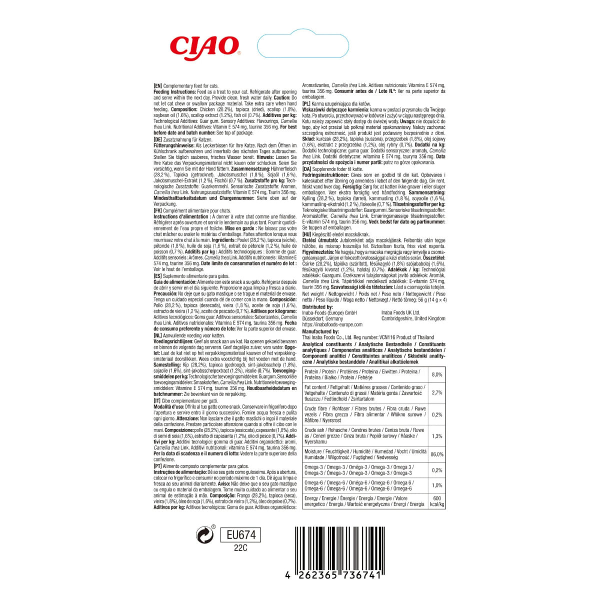 INABA Churu Skin & Coat, Pui și Scoici, plic, tub recompense fără cereale pisici, piele & blană, (piure), 56g - poza 3