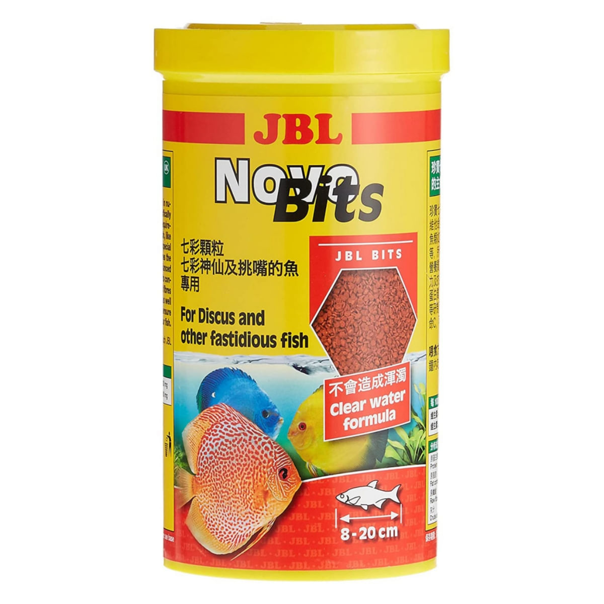 JBL Novobits, 1l - poza 2