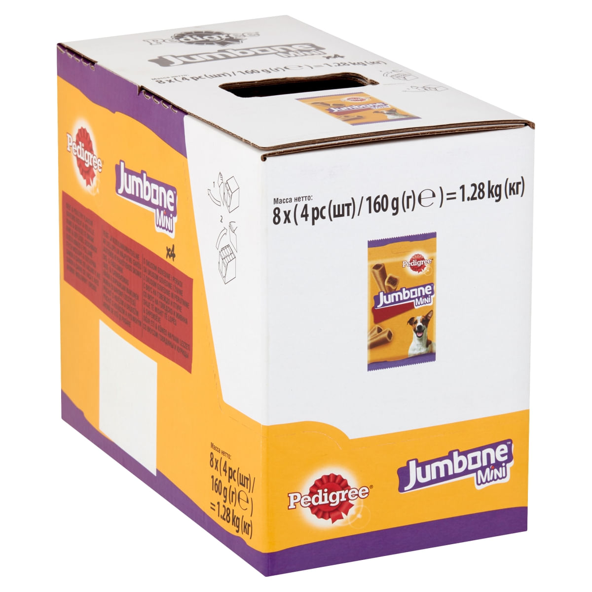 PEDIGREE Jumbone Mini, recompense câini, Vită și Pasăre, batoane, 4 buc, 160g - poza 5