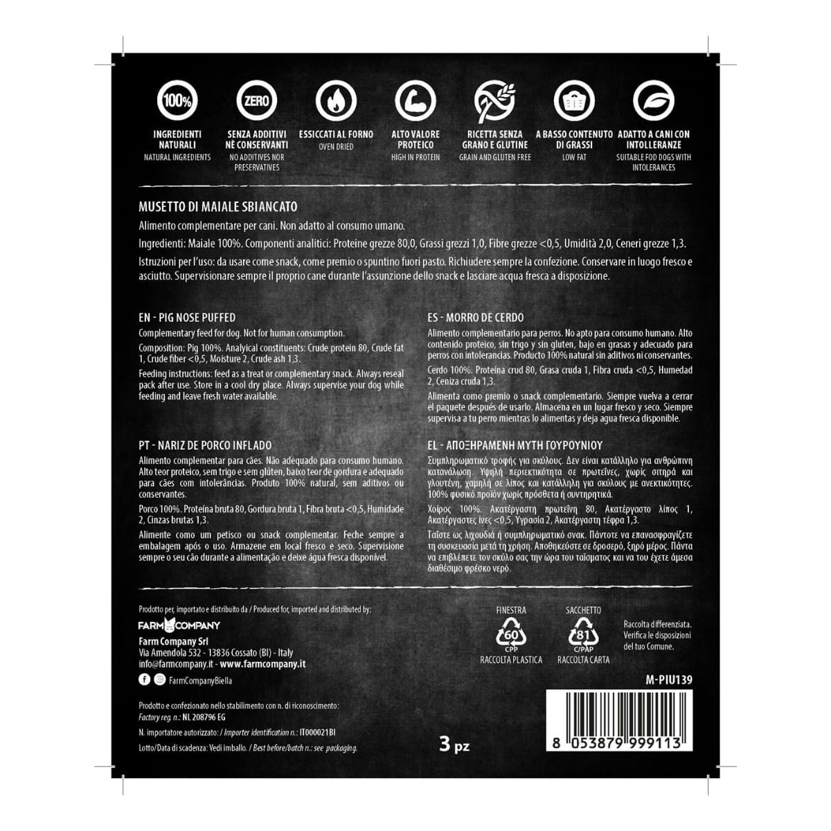 PIU BUONO Nas de Porc , XS-XL, punguță recompense câini, 60g - poza 3