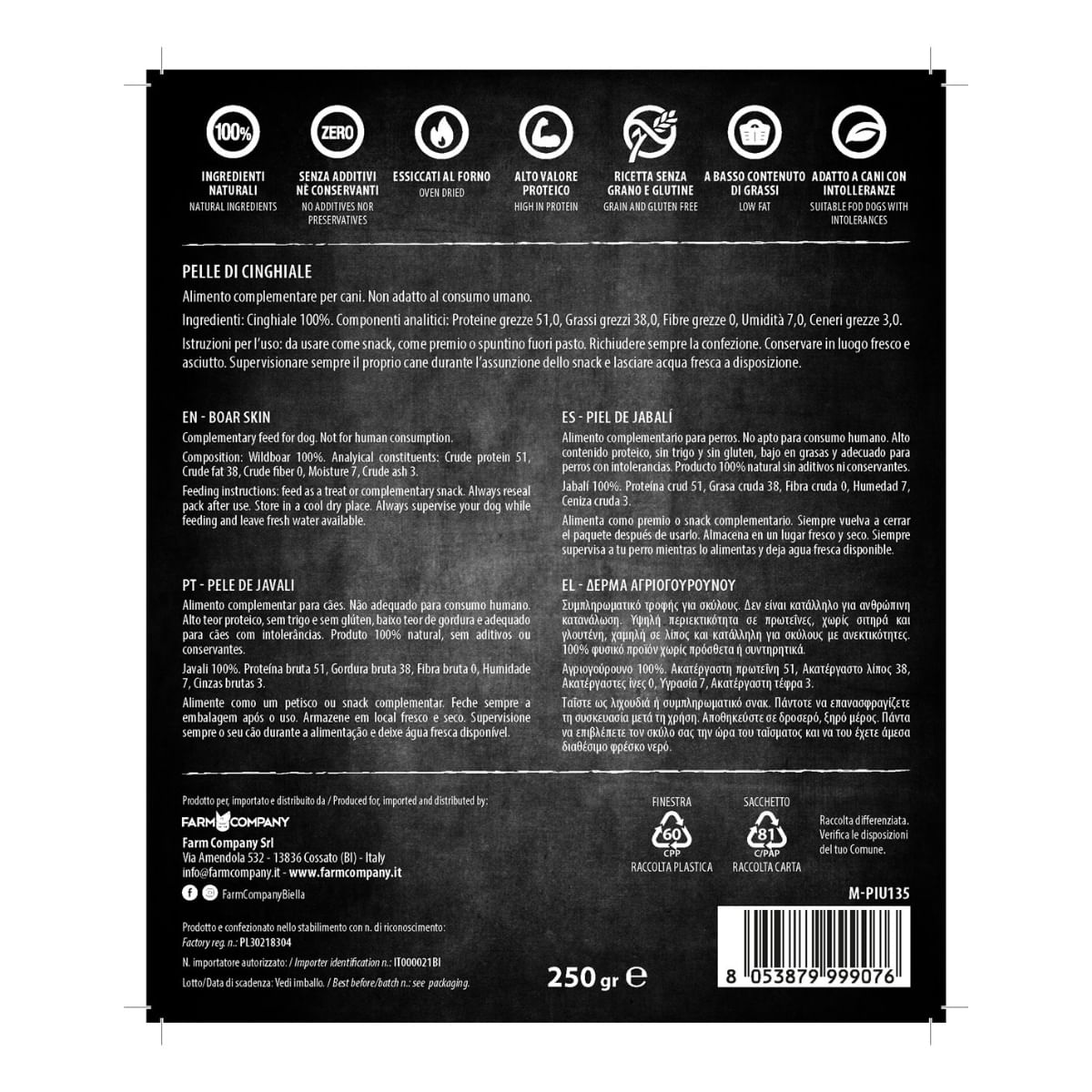 PIU BUONO Piele Uscata de Mistret, XS-XL, punguță recompense câini, 250g - poza 3