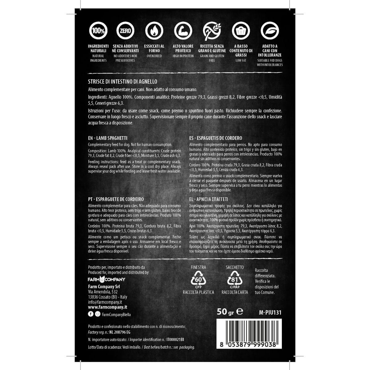 PIU BUONO Strips Intestine de Miel, XS-XL, punguță recompense câini, 50g - poza 3