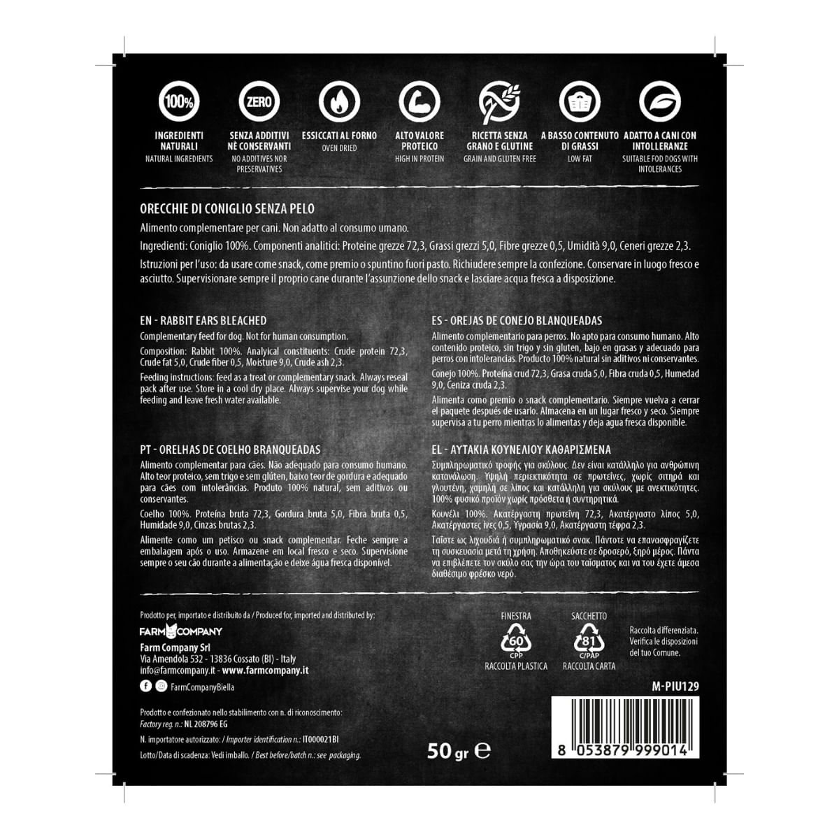 PIU BUONO Urechi de Iepure, XS-XL, punguță recompense câini, 50g - poza 3