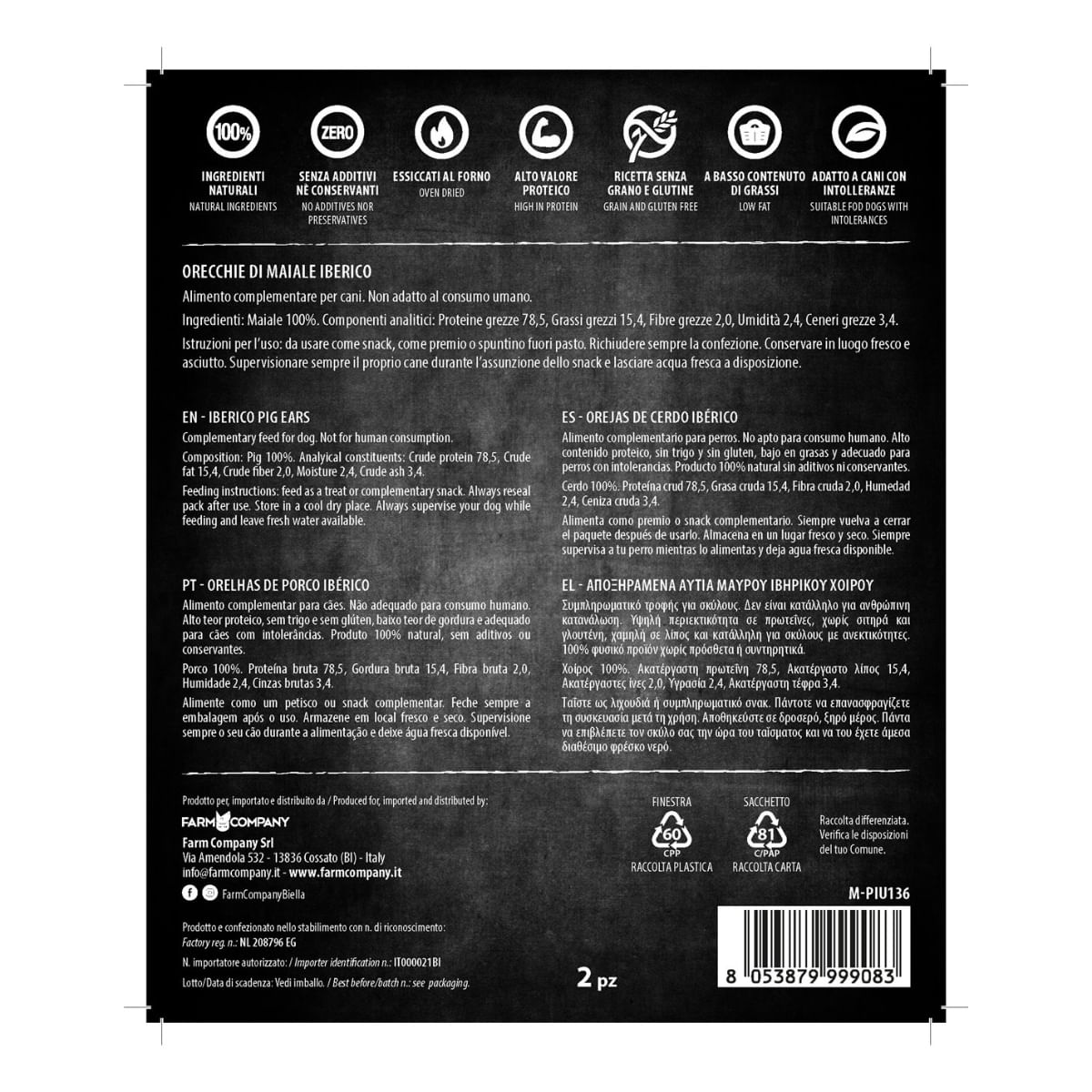 PIU BUONO Urechi de Porc Iberico, XS-XL, punguță recompense câini, 50g - poza 3