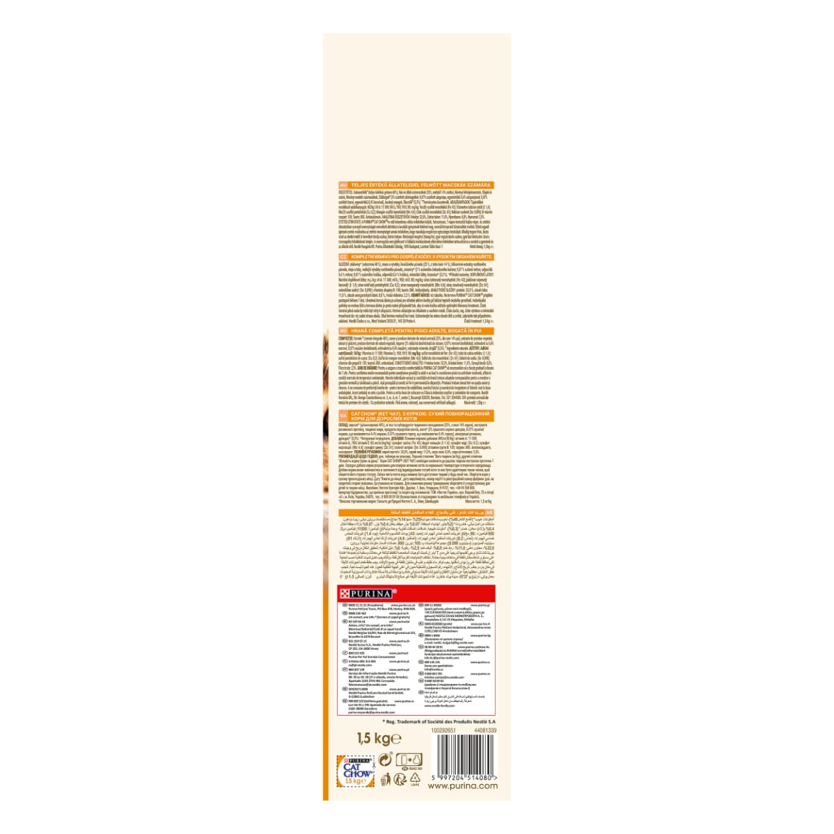 PURINA Cat Chow Adult, Pui, hrană uscată pentru pisici, 1.5kg - poza 4