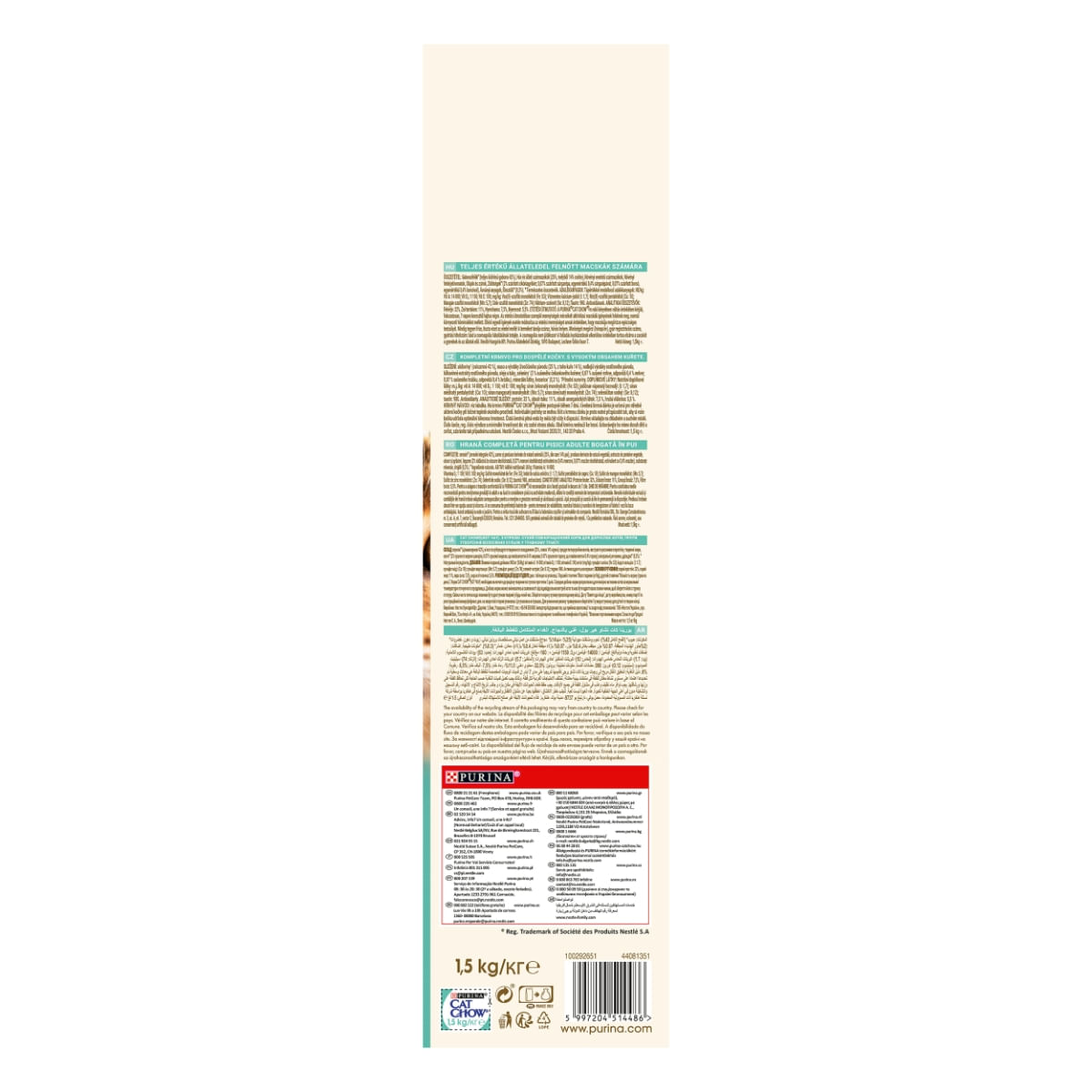 PURINA Cat Chow Hairball Control, Pui, hrană uscată pentru pisici, limitarea ghemurilor de blană, 1.5kg - poza 5