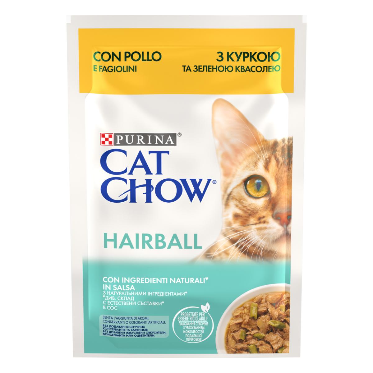 PURINA Cat Chow Hairball Control, Pui și Fasole Verde, hrană umedă pisici, limitarea ghemurilor de blană, (în sos) PURINA Cat Chow Hairball Control, Pui și Fasole Verde, plic hrană umedă pisici, limitarea ghemurilor de blană, (în sos), 85g - poza 1