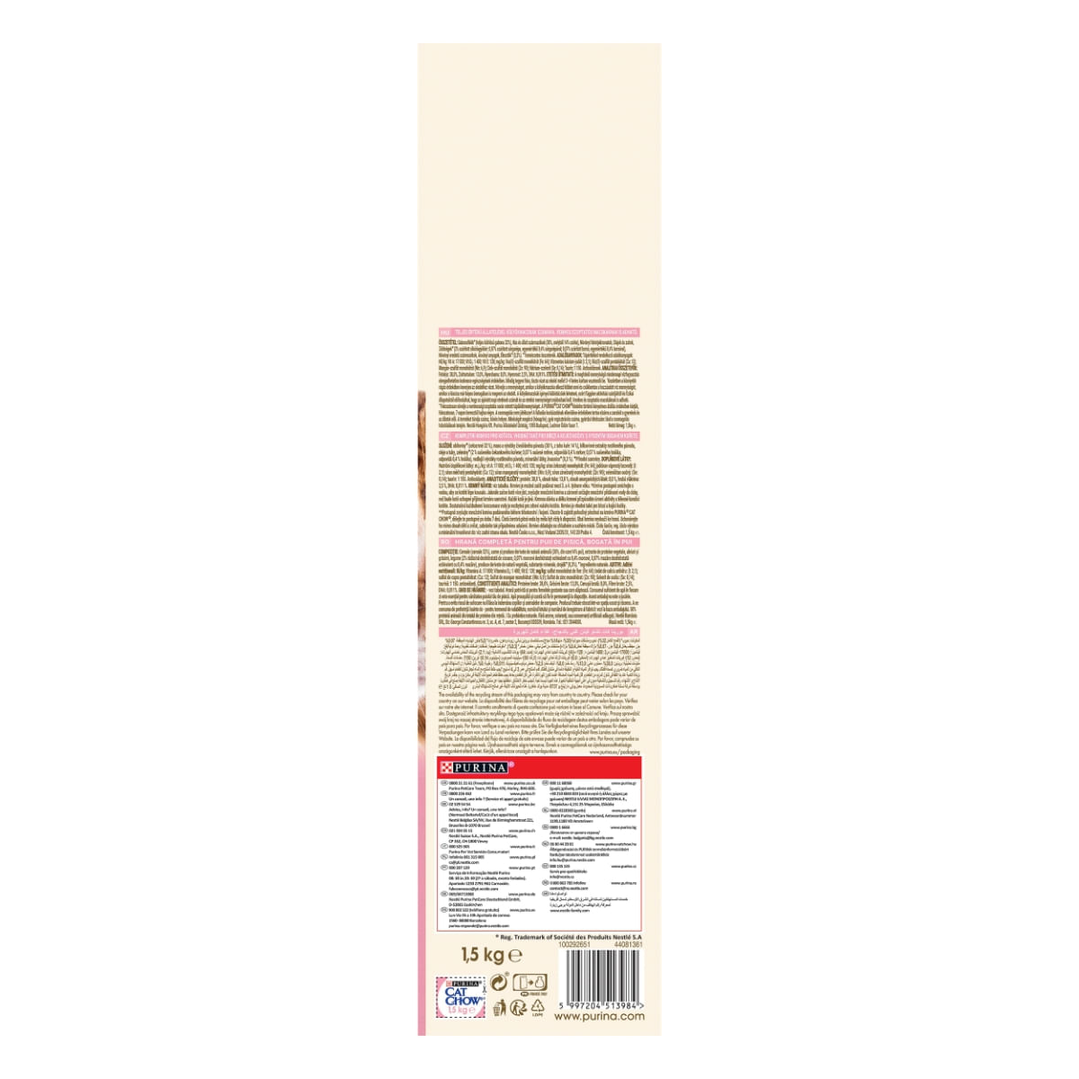 PURINA Cat Chow Kitten, Pui, hrană uscată pentru pisici junior, 1.5kg - poza 4