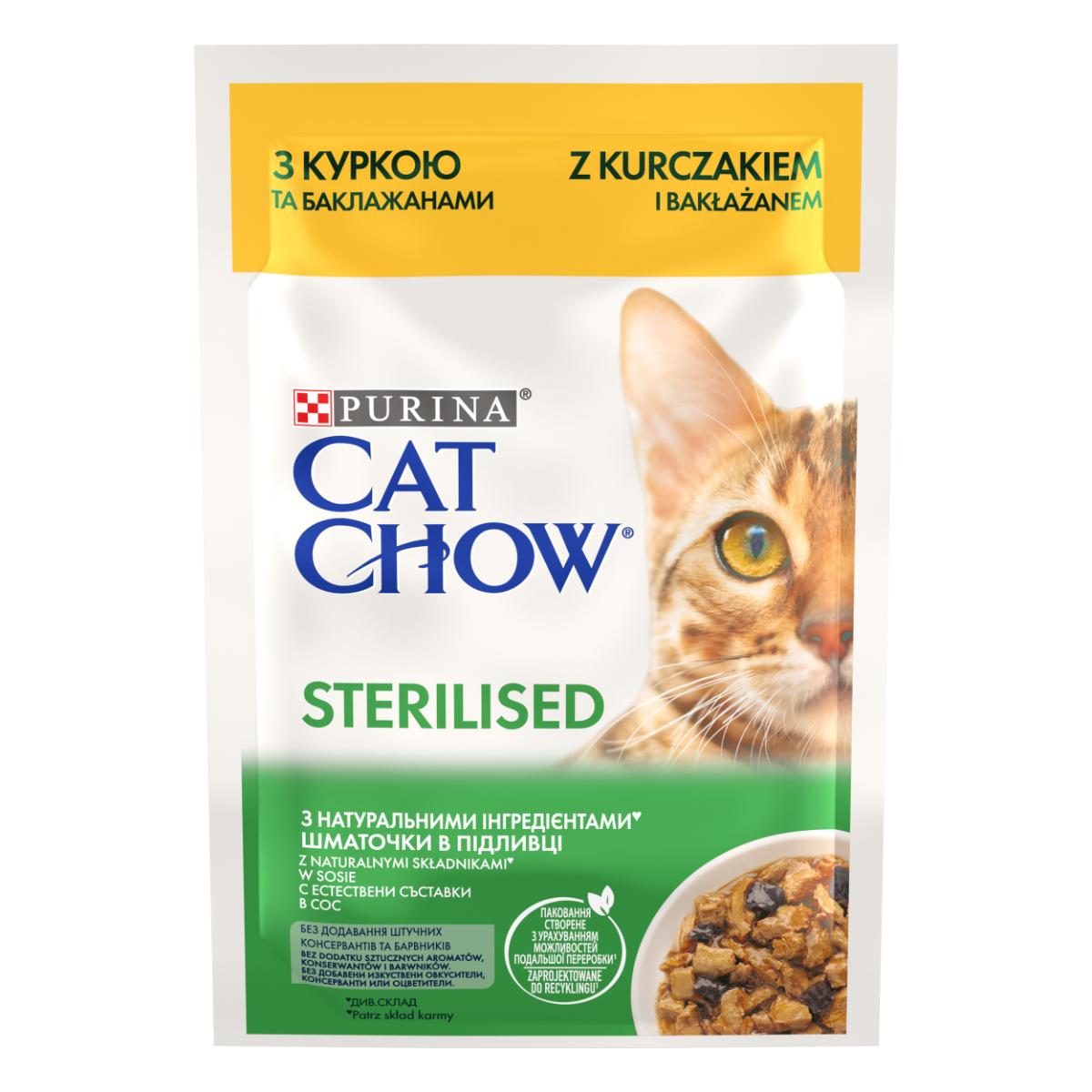 PURINA Cat Chow Sterilised, Pui, hrană umedă pisici sterilizate, (în sos) PURINA Cat Chow Sterilised, Pui, plic hrană umedă pisici sterilizate, (în sos), 85g - poza 2