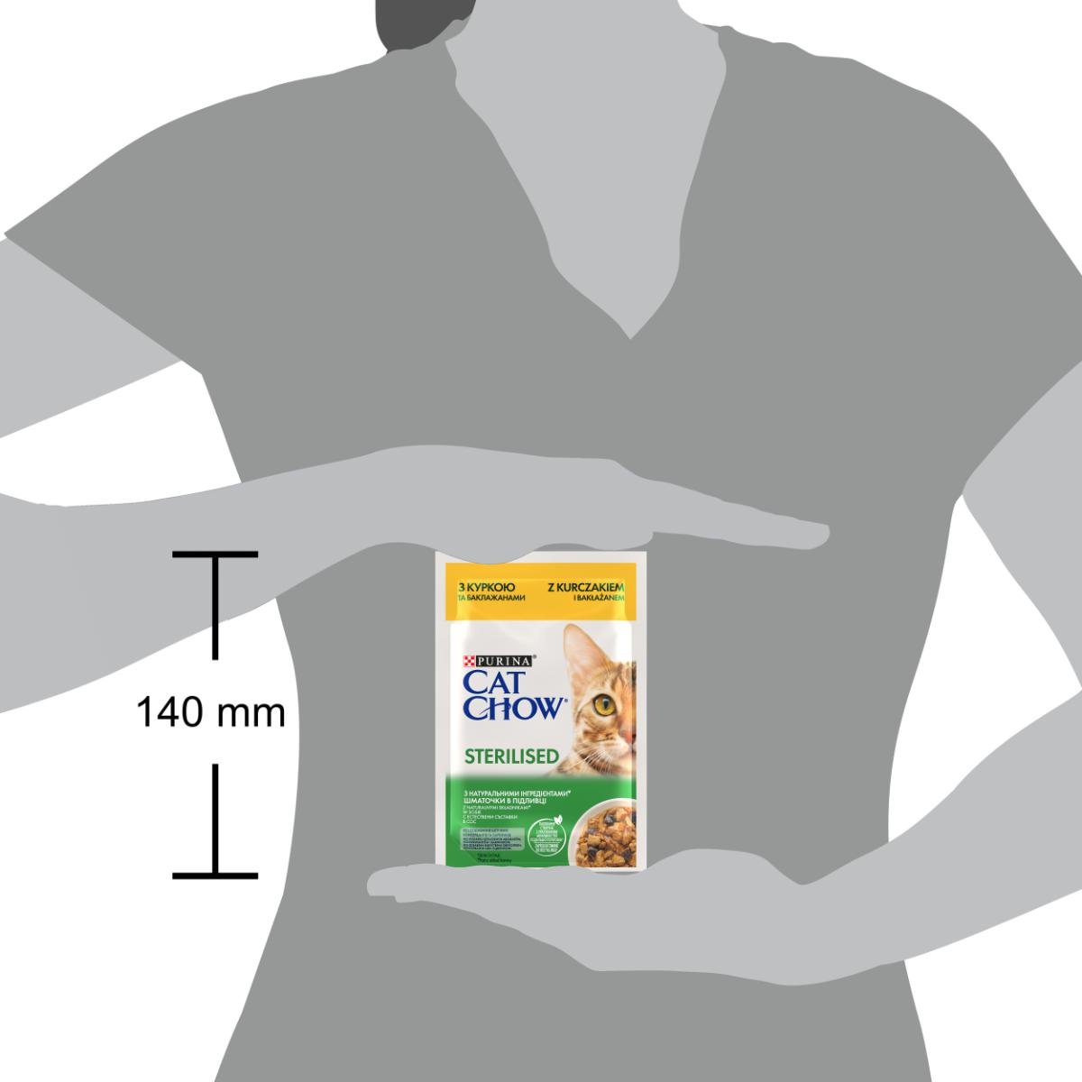 PURINA Cat Chow Sterilised, Pui, hrană umedă pisici sterilizate, (în sos) PURINA Cat Chow Sterilised, Pui, plic hrană umedă pisici sterilizate, (în sos), 85g - poza 3