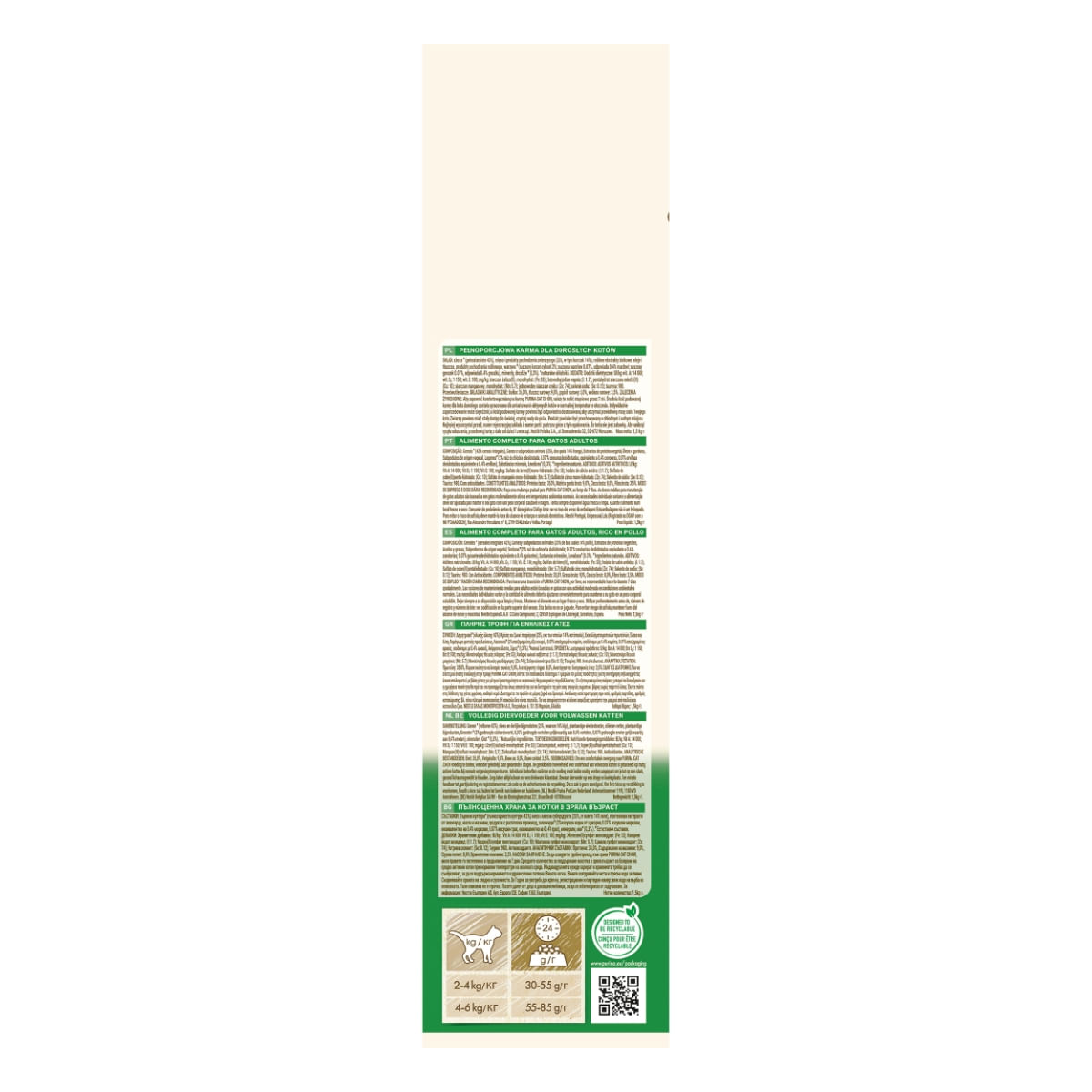 PURINA Cat Chow Sterilised, Pui, hrană uscată pentru pisici sterilizate, 1.5kg - poza 4