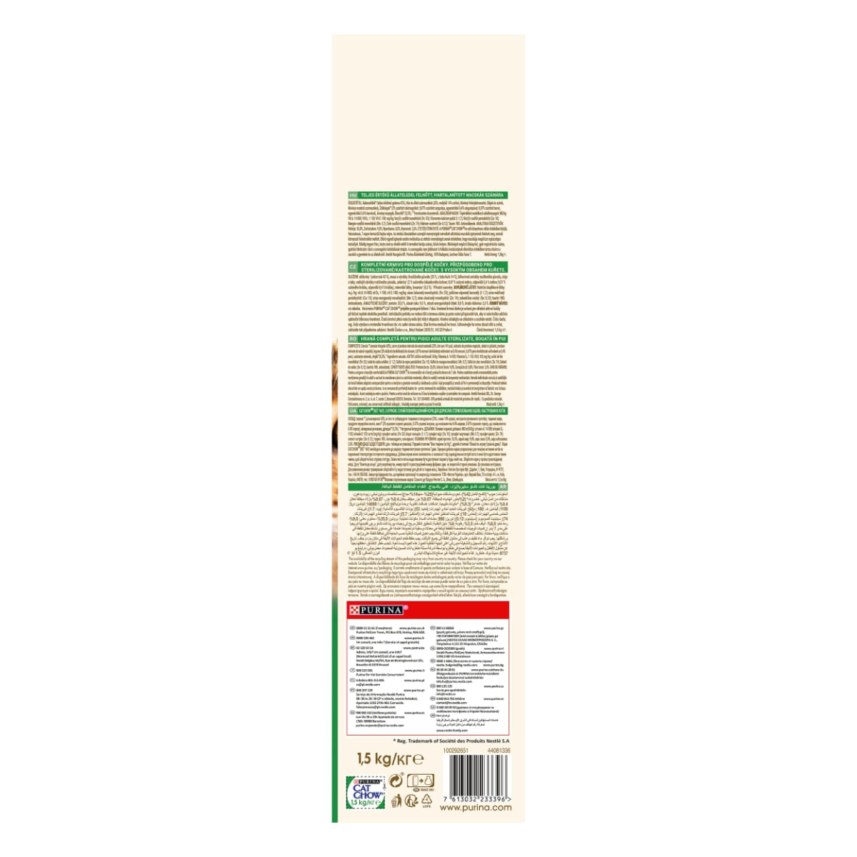 PURINA Cat Chow Sterilised, Pui, hrană uscată pentru pisici sterilizate, 1.5kg - poza 5