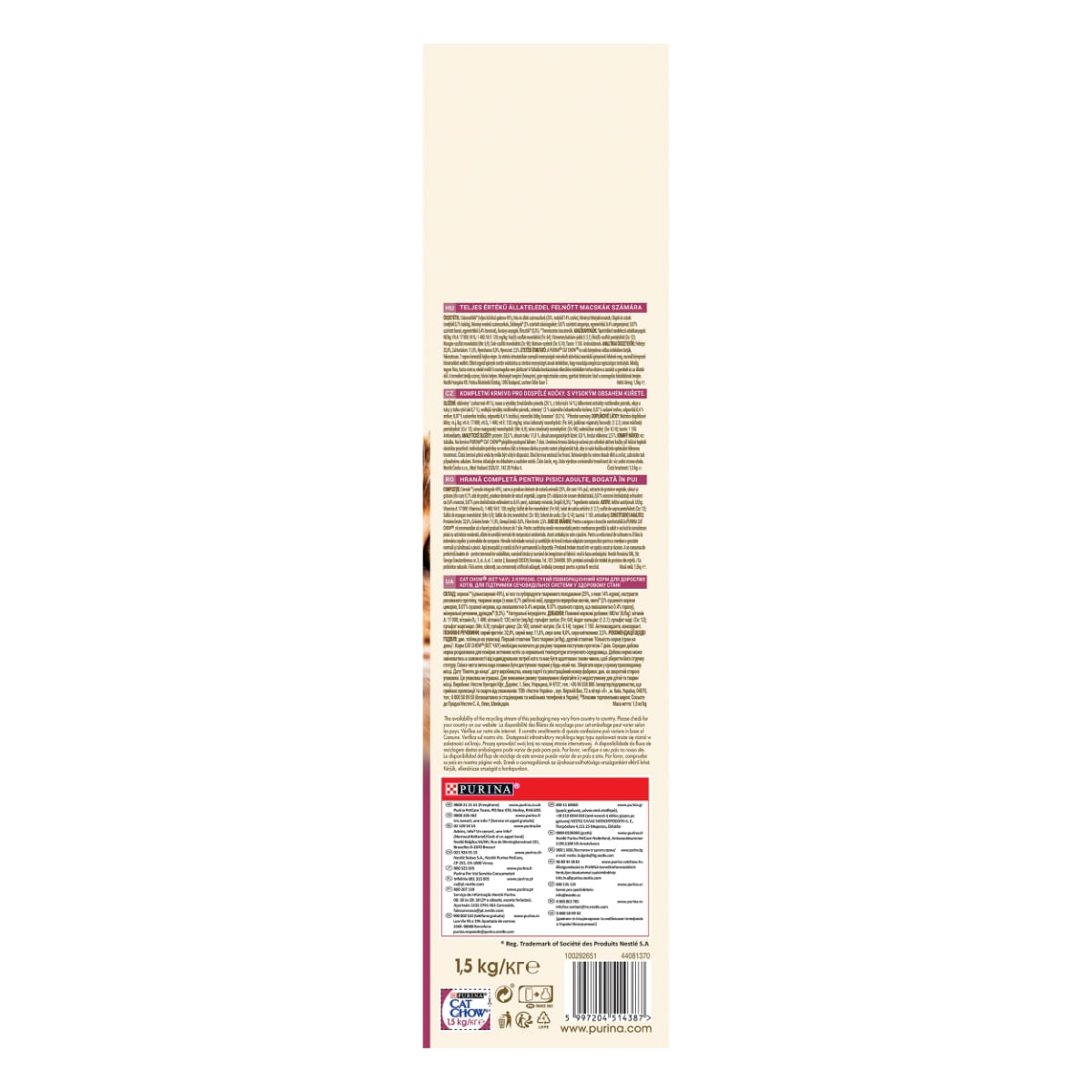 PURINA Cat Chow Urinary Tract Health, Pui, hrană uscată pentru pisici, sănătatea tractului urinar, 1.5kg - poza 4