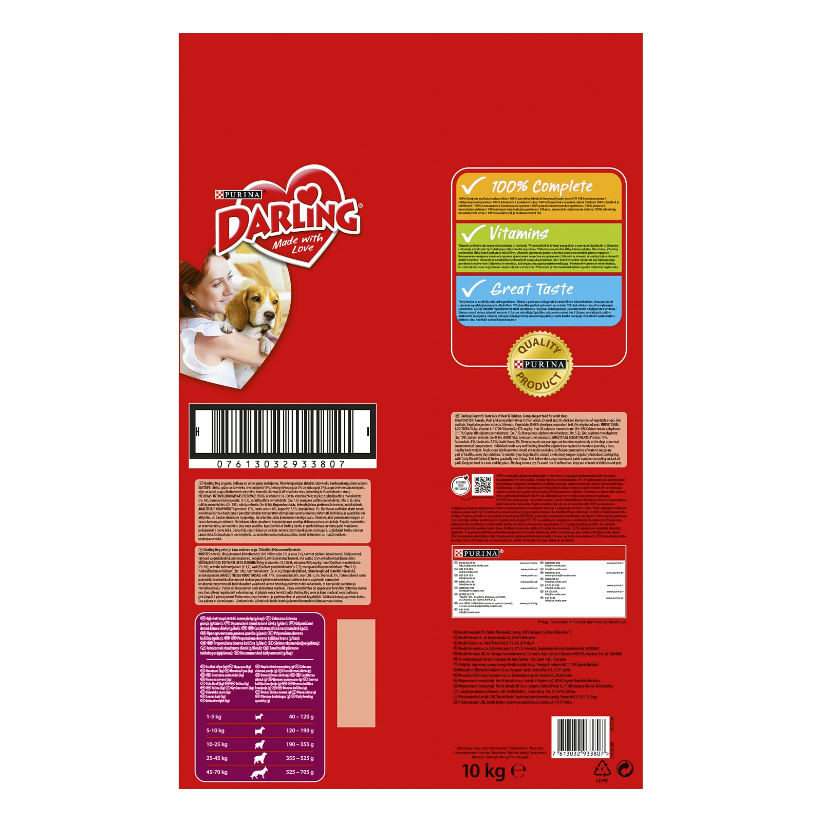 PURINA Darling Adult, Vită cu Legume, hrană uscată pentru câini PURINA Darling Adult, Vită, Pui cu Legume, hrană uscată pentru câini, 10kg - poza 5