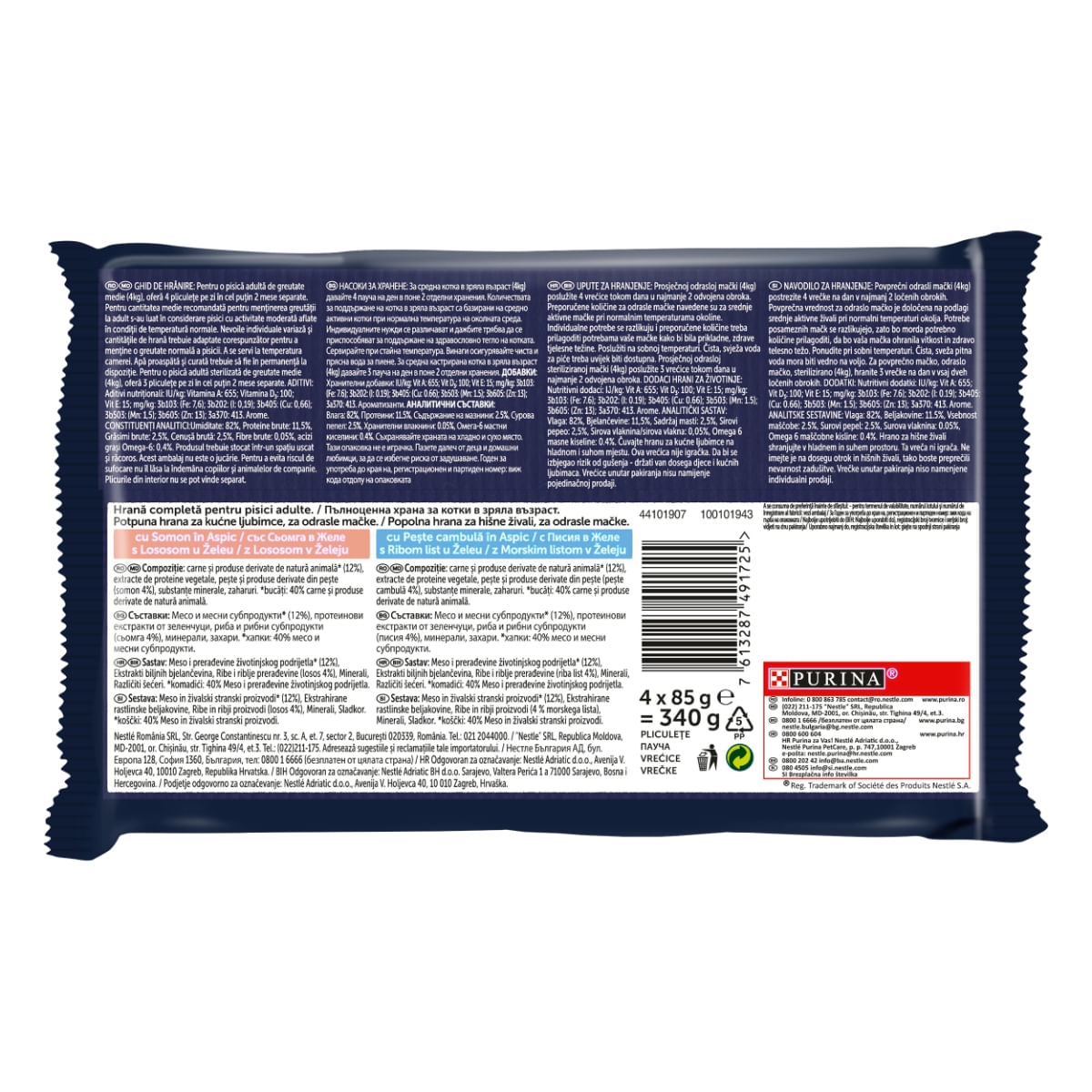 PURINA Felix Fantastic, 2 arome (Somon și Peste Cambula), pachet mixt, plic hrană umedă pisici, (în aspic), 85g x 4 - poza 3