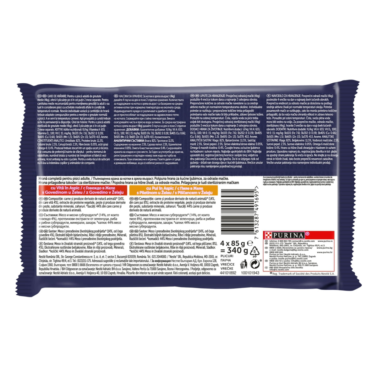 PURINA Felix Fantastic, 2 arome (Vita și Pui), pachet mixt, plic hrană umedă pisici, (în aspic), 85g x 4 - poza 4