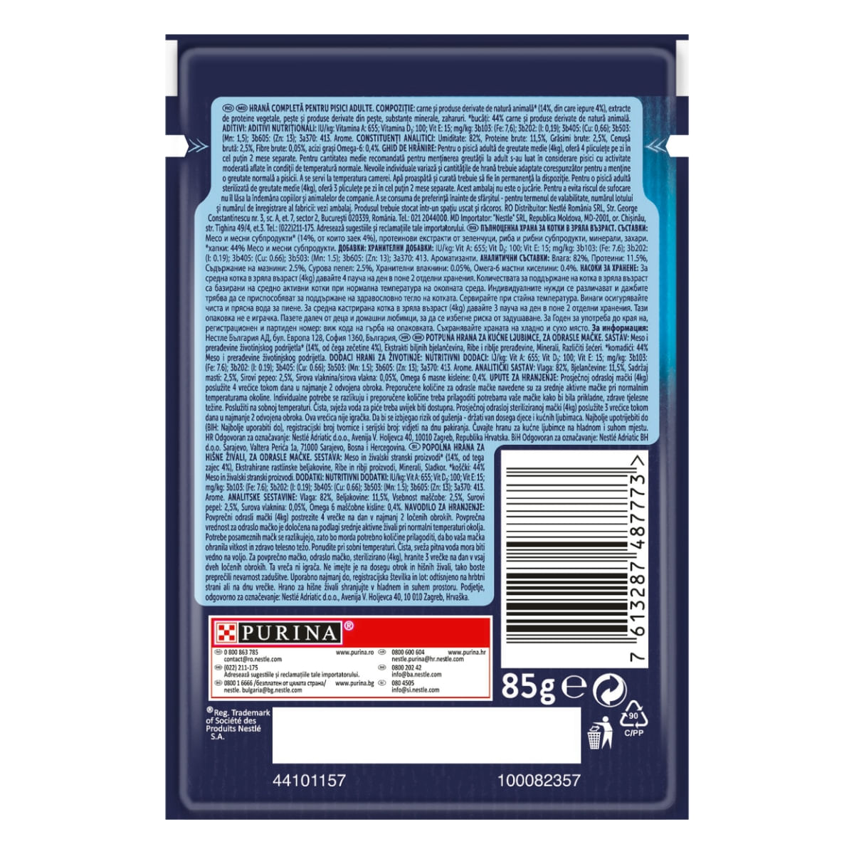 PURINA Felix Fantastic, Iepure, hrană umedă pisici, (în aspic) PURINA Felix Fantastic, Iepure, plic hrană umedă pisici, (în aspic), 85g - poza 3