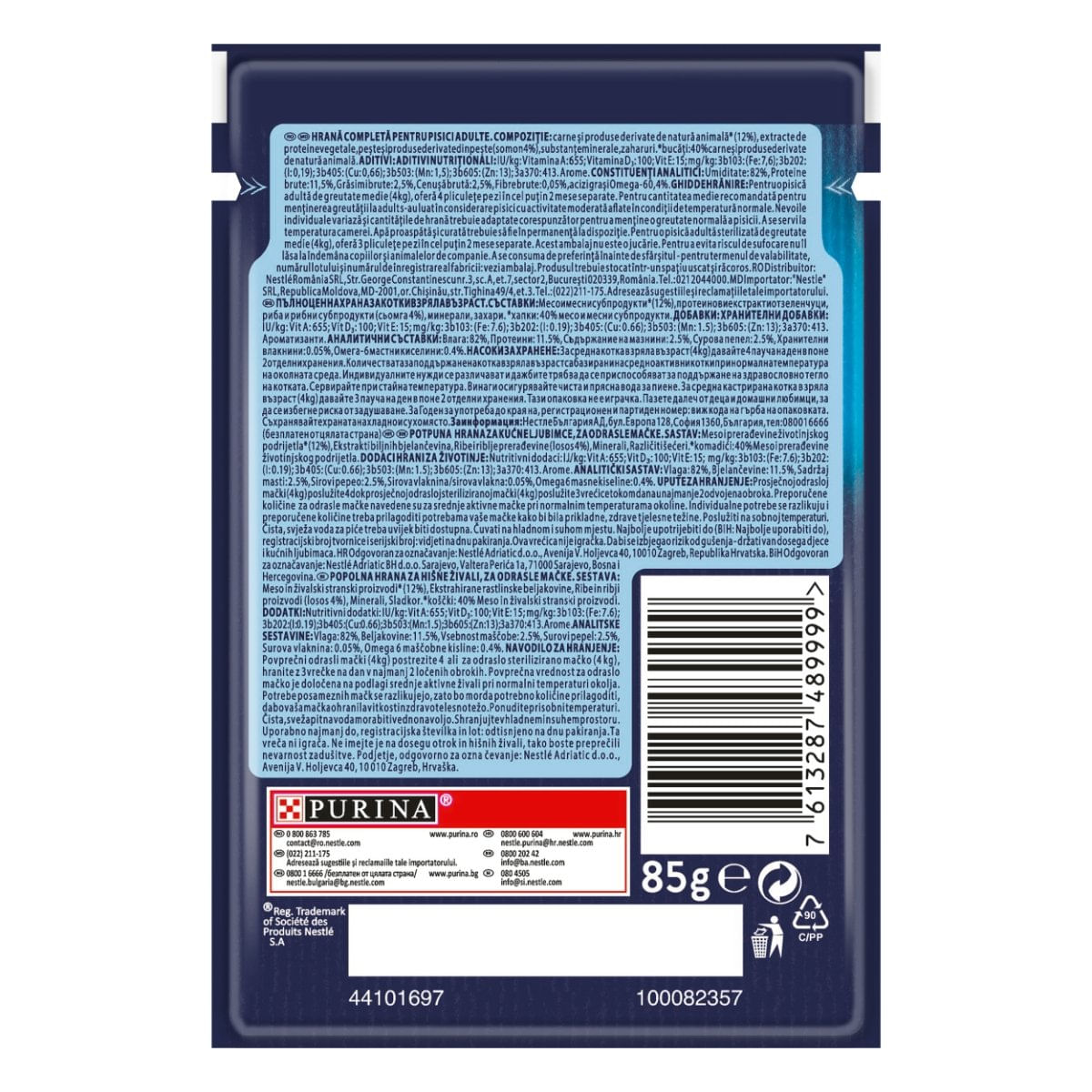 PURINA Felix Fantastic, Somon, hrană umedă pisici, (în aspic) PURINA Felix Fantastic, Somon, plic hrană umedă pisici, (în aspic), 85g - poza 3