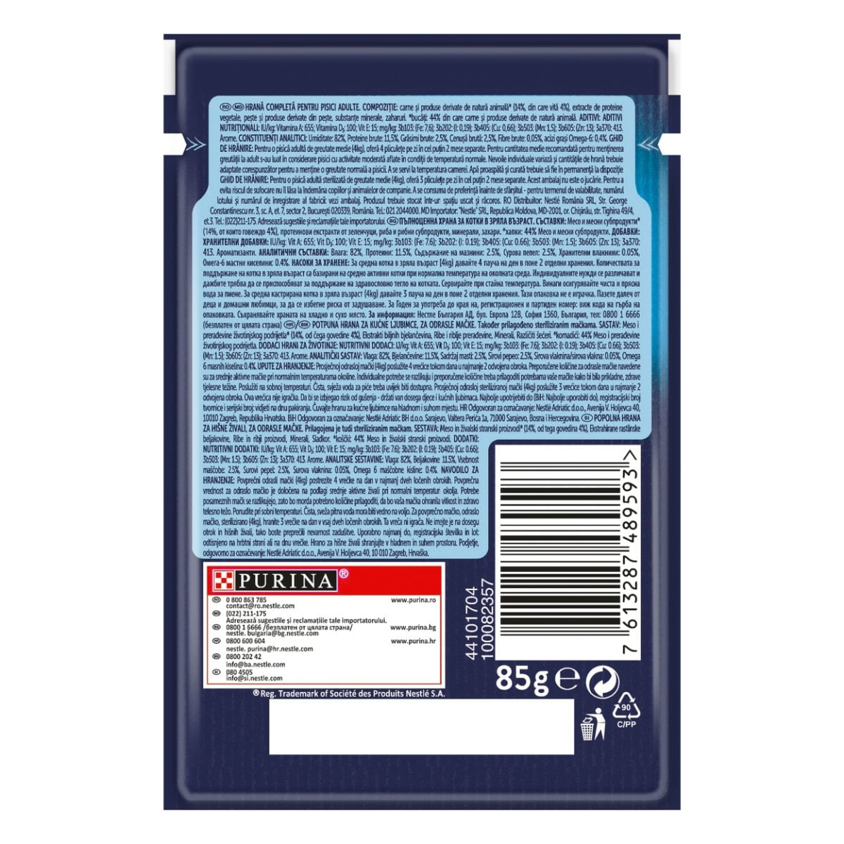 PURINA Felix Fantastic, Vită, hrană umedă pisici, (în aspic) PURINA Felix Fantastic, Vită, plic hrană umedă pisici, (în aspic), 85g - poza 3