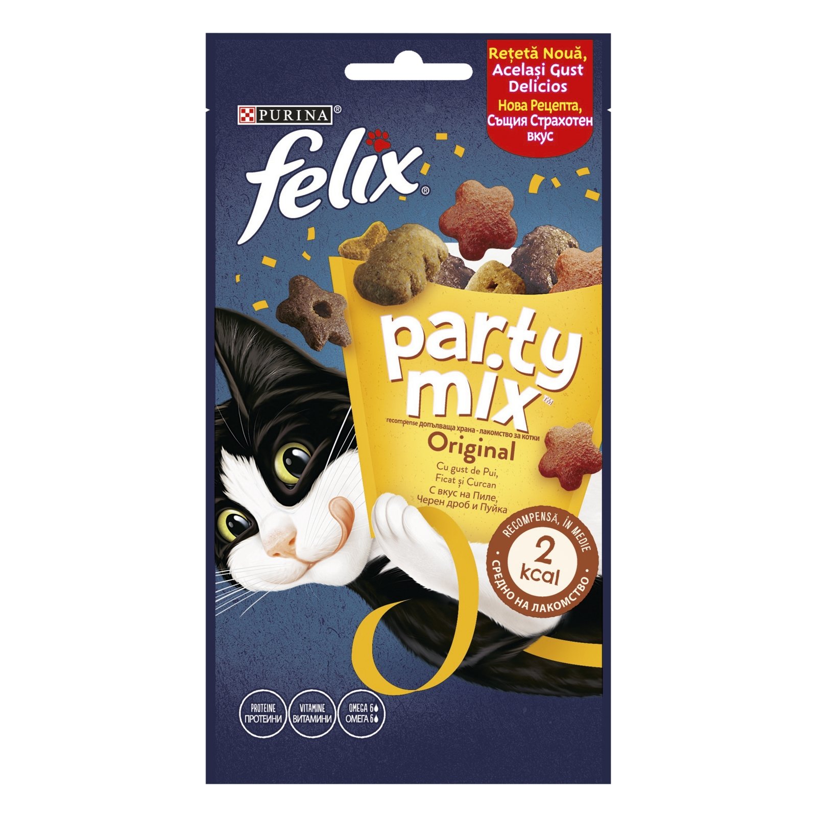 PURINA Felix Party Mix Original Mix, recompense pisici, Pui, Ficat și Curcan, 60g - poza 2
