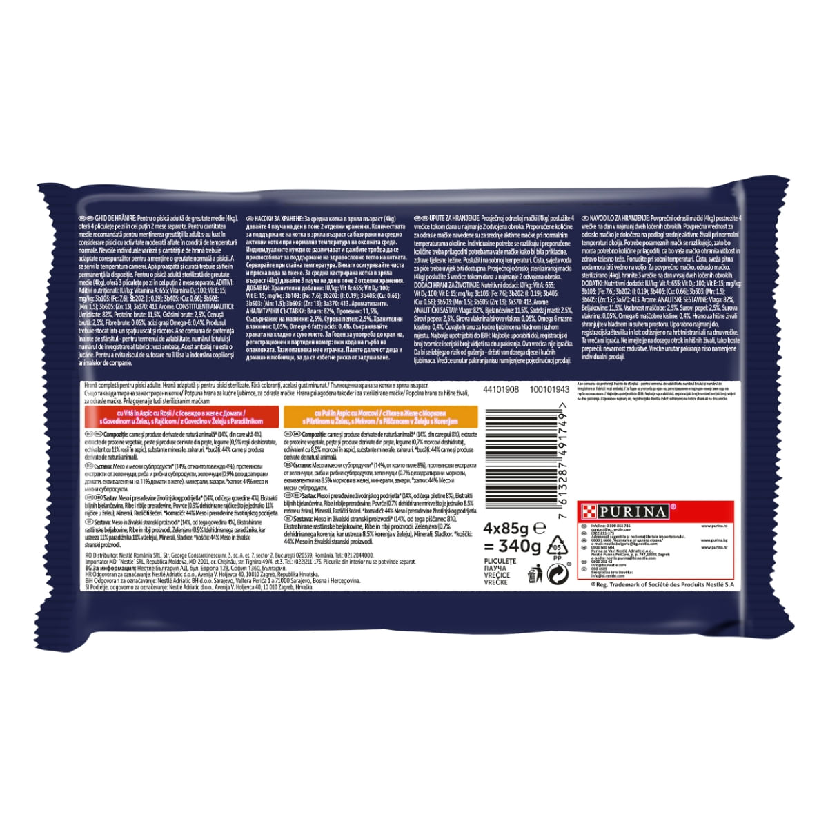 PURINA Felix Sensations, 2 arome (Vită și Pui), pachet mixt, plic hrană umedă pisici, (în aspic), 85g x 4 - poza 3