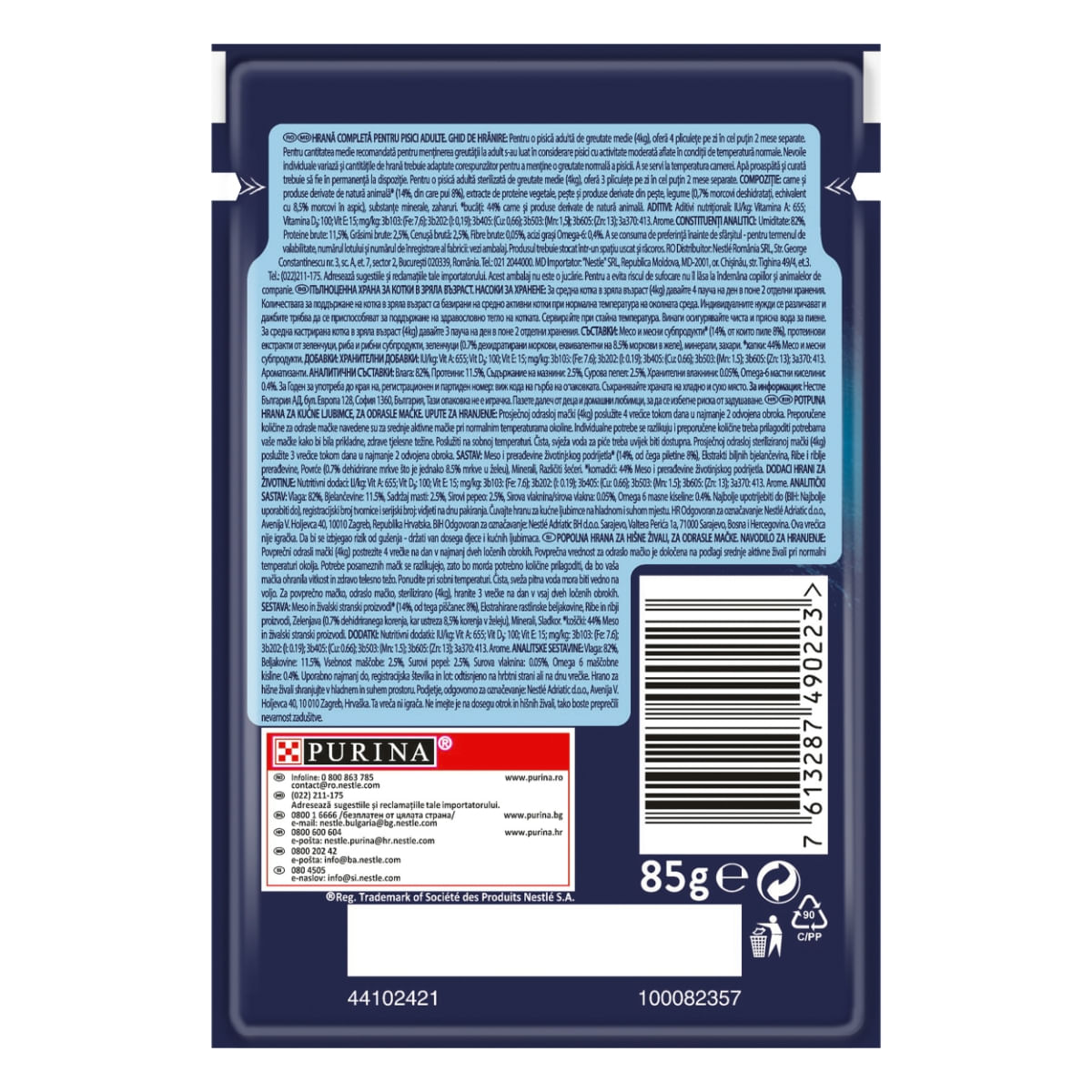 PURINA Felix Sensations, Pui cu Morcov, hrană umedă pisici, (în aspic) PURINA Felix Sensations, Pui cu Morcov, plic hrană umedă pisici, (în aspic), 85g - poza 2