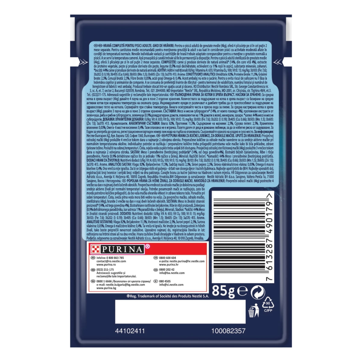 PURINA Felix Sensations, Vită cu Roșii, hrană umedă pisici, (în aspic) PURINA Felix Sensations, Vită cu Roșii, plic hrană umedă pisici, (în aspic), 85g - poza 3