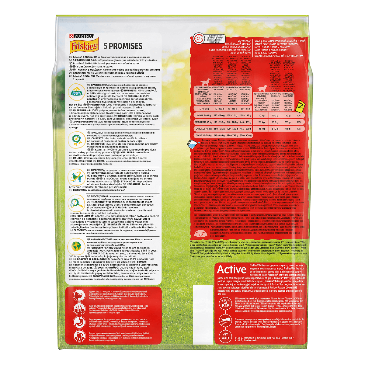 PURINA Friskies Adult Active, Vită, hrană uscată câini, activitate intensă, 2.4kg - poza 2