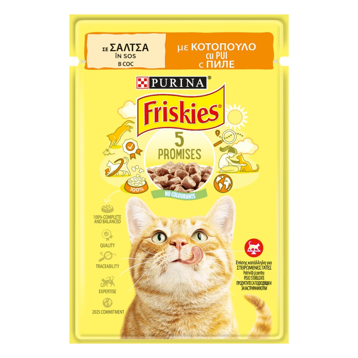PURINA Friskies Adult, Pui, plic hrană umedă pisici, (în sos), 85g - poza 4
