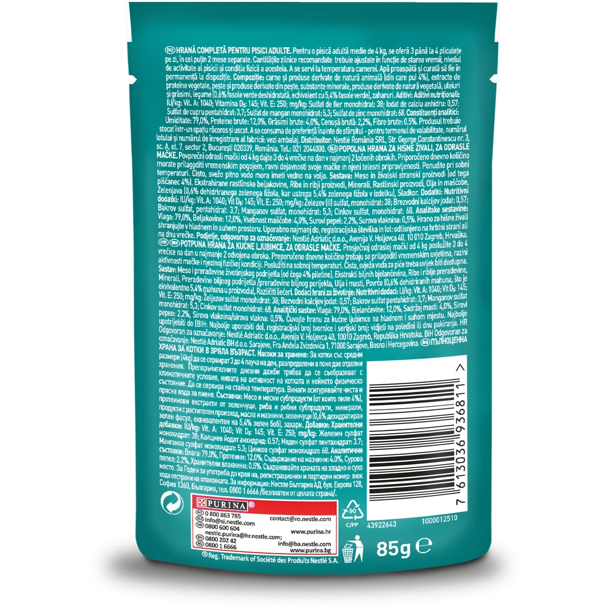 PURINA One Adult, Pui cu Fasole Verde, plic hrană umedă pisici, (în sos), 85g - poza 3