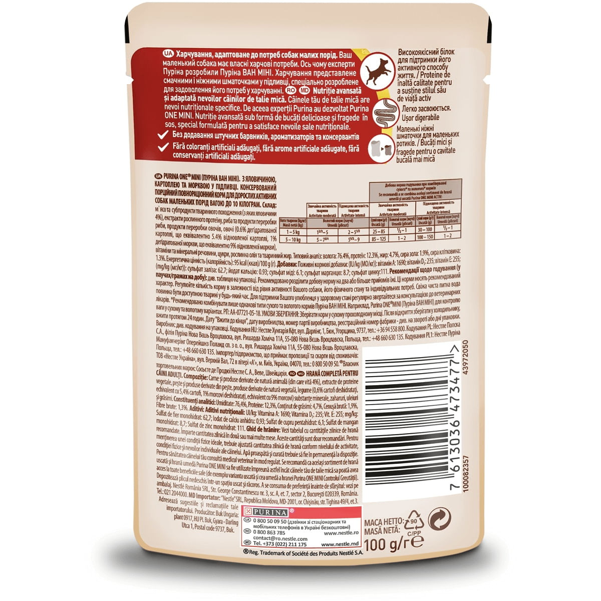 PURINA One Mini Active, Vită cu Cartofi, hrană umedă câini, activitate intensă, (în sos) PURINA One Mini Active, Vită cu Cartofi, plic hrană umedă câini, activitate intensă, (în sos), 85g - poza 5