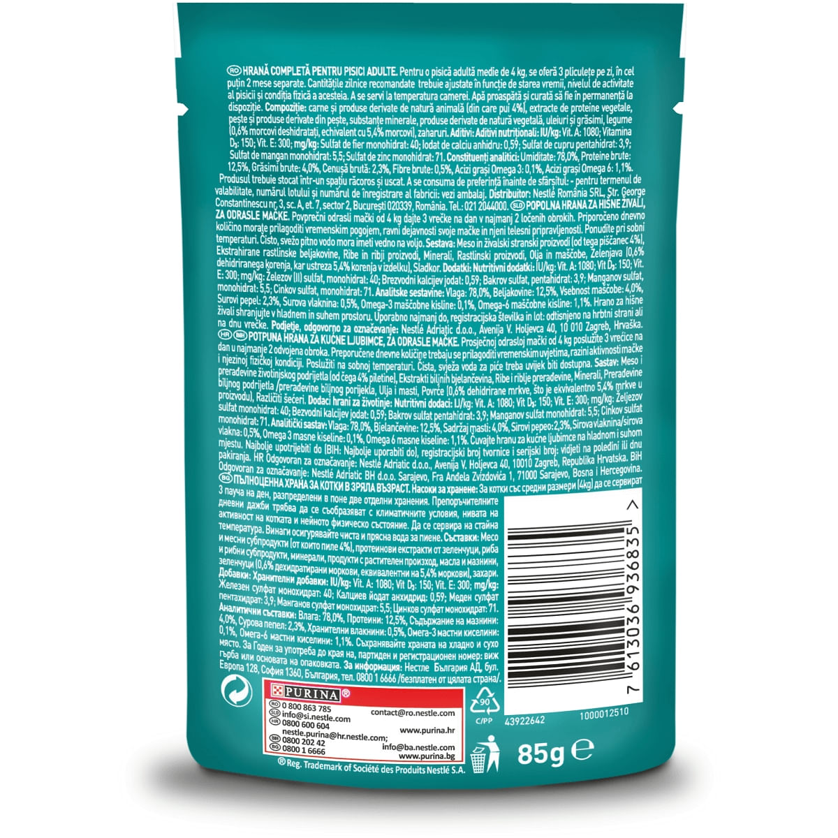 PURINA One Sensitive, Pui cu Morcov, hrană umedă pisici, sensibilități digestive, (în sos) PURINA One Sensitive, Pui cu Morcov, plic hrană umedă pisici, sensibilități digestive, (în sos), 85g - poza 4