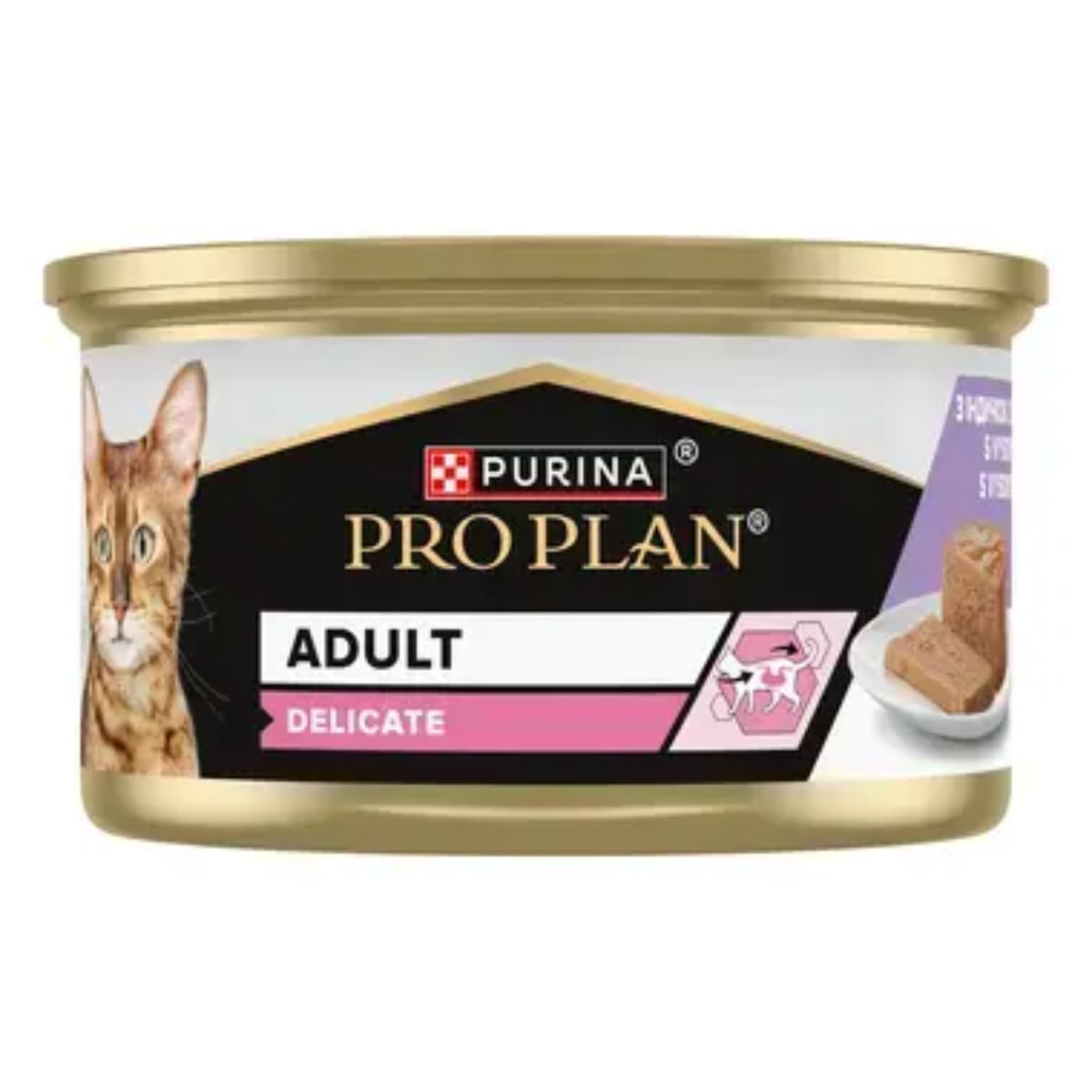 PURINA Pro Plan Delicate Digestion, Curcan, conservă hrană umedă pisici, sistem digestiv, (pate), bax, 85g x 24buc - poza 3