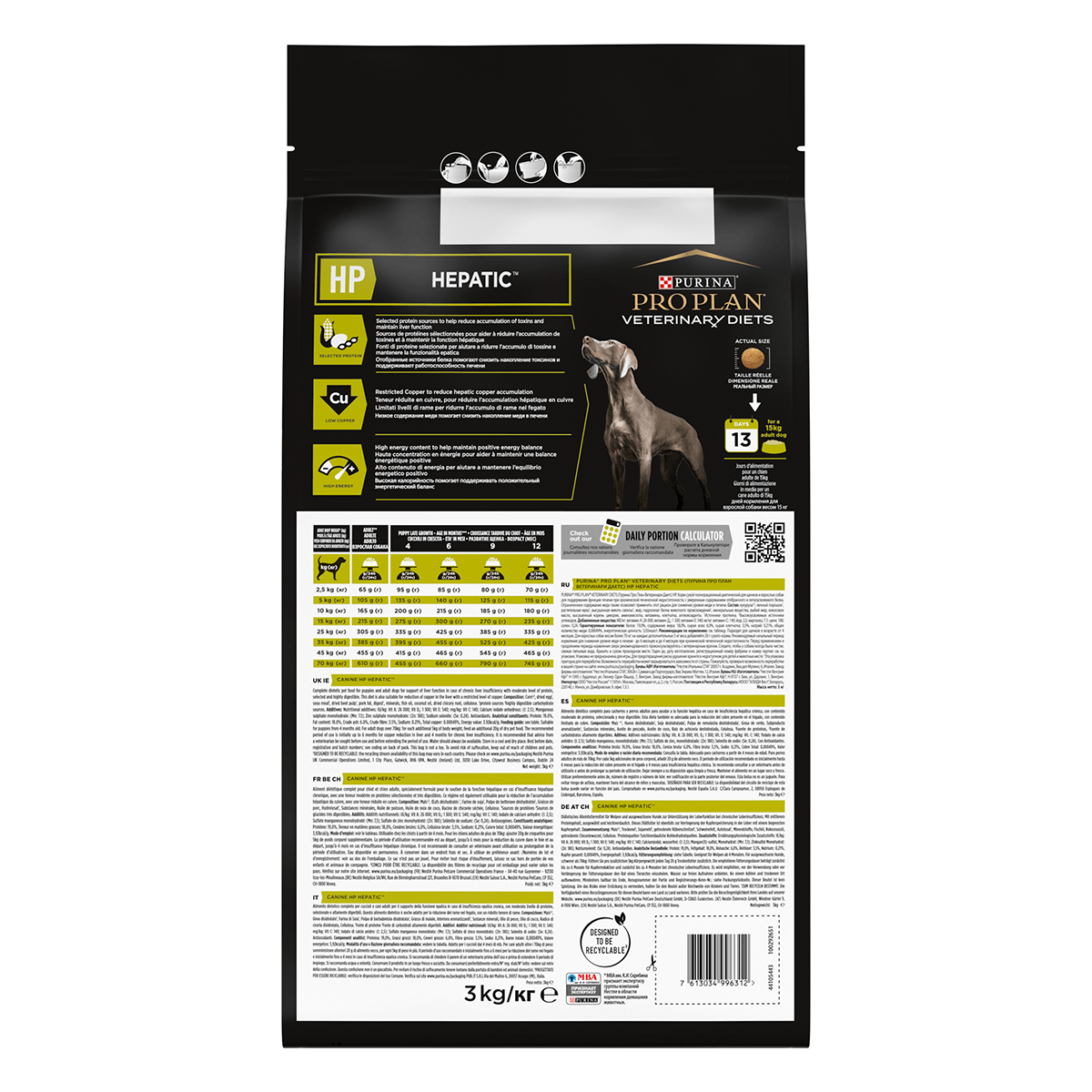 PURINA Pro Plan Veterinary Diets Hepatic, dietă veterinară câini, hrană uscată, afecțiuni hepatice, 3kg - poza 5