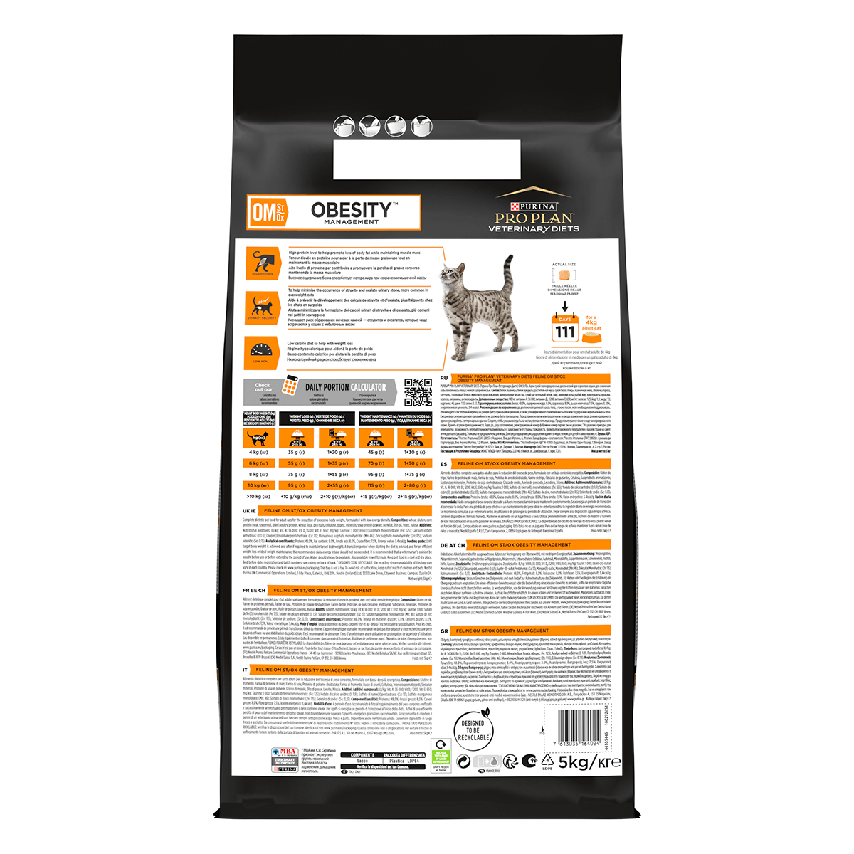 PURINA Pro Plan Veterinary Diets Obesity Management, dietă veterinară pisici, hrană uscată, managementul greutății, 5kg - poza 3