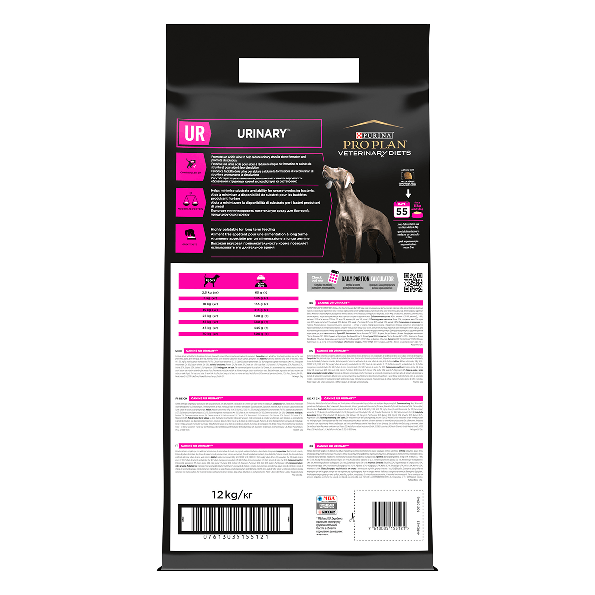 PURINA Pro Plan Veterinary Diets Urinary, dietă veterinară câini, hrană uscată, afecțiuni urinare, 12kg - poza 2