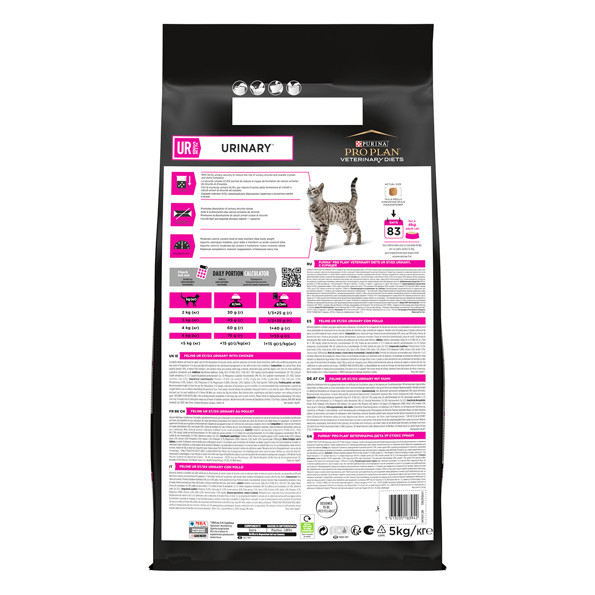 PURINA Pro Plan Veterinary Diets Urinary, dietă veterinară pisici, hrană uscată, afecțiuni urinare, 5kg - poza 4