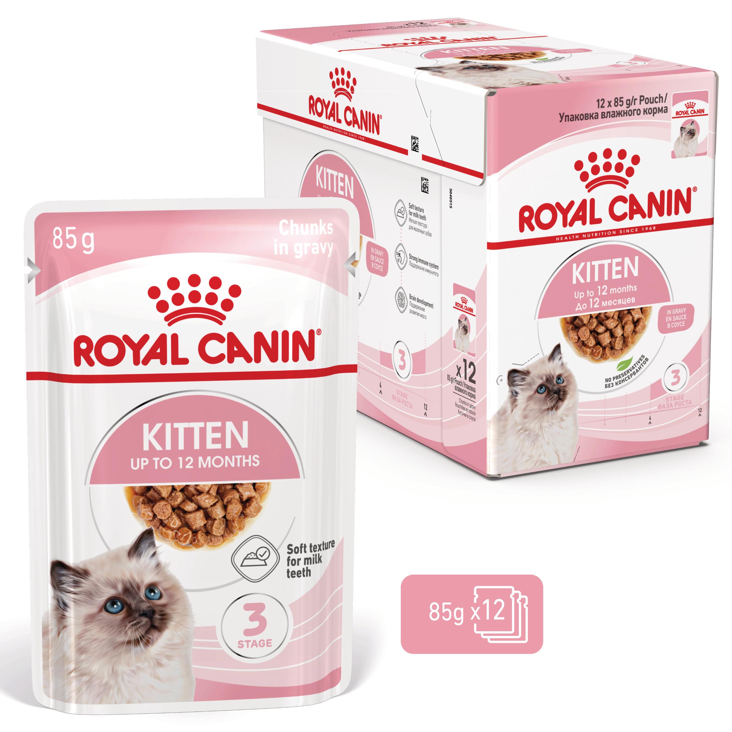ROYAL CANIN Kitten, hrană umedă pisici junior, (în sos), bax, 85g x 12buc - poza 4