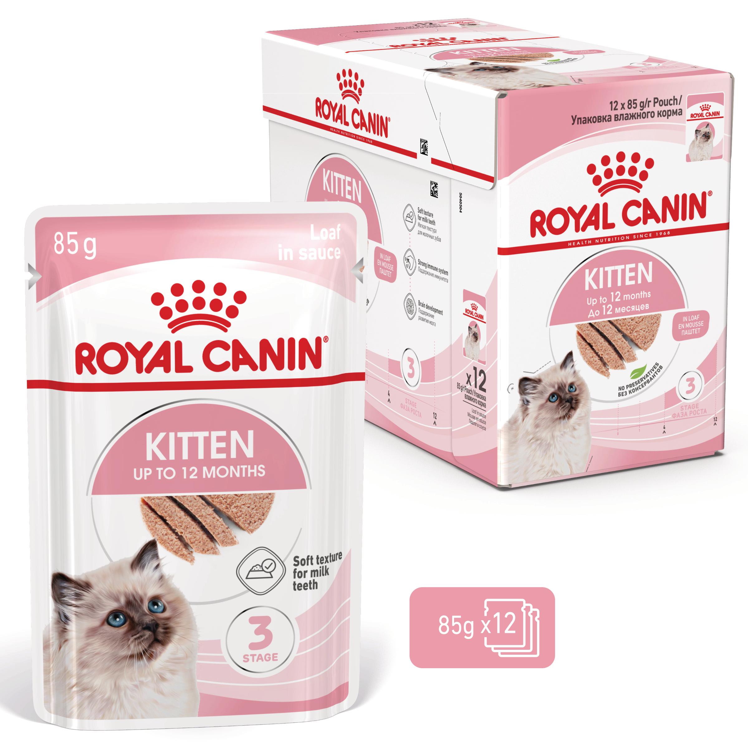 ROYAL CANIN Kitten, hrană umedă pisici junior, (pate), bax, 85g x 12buc - poza 1