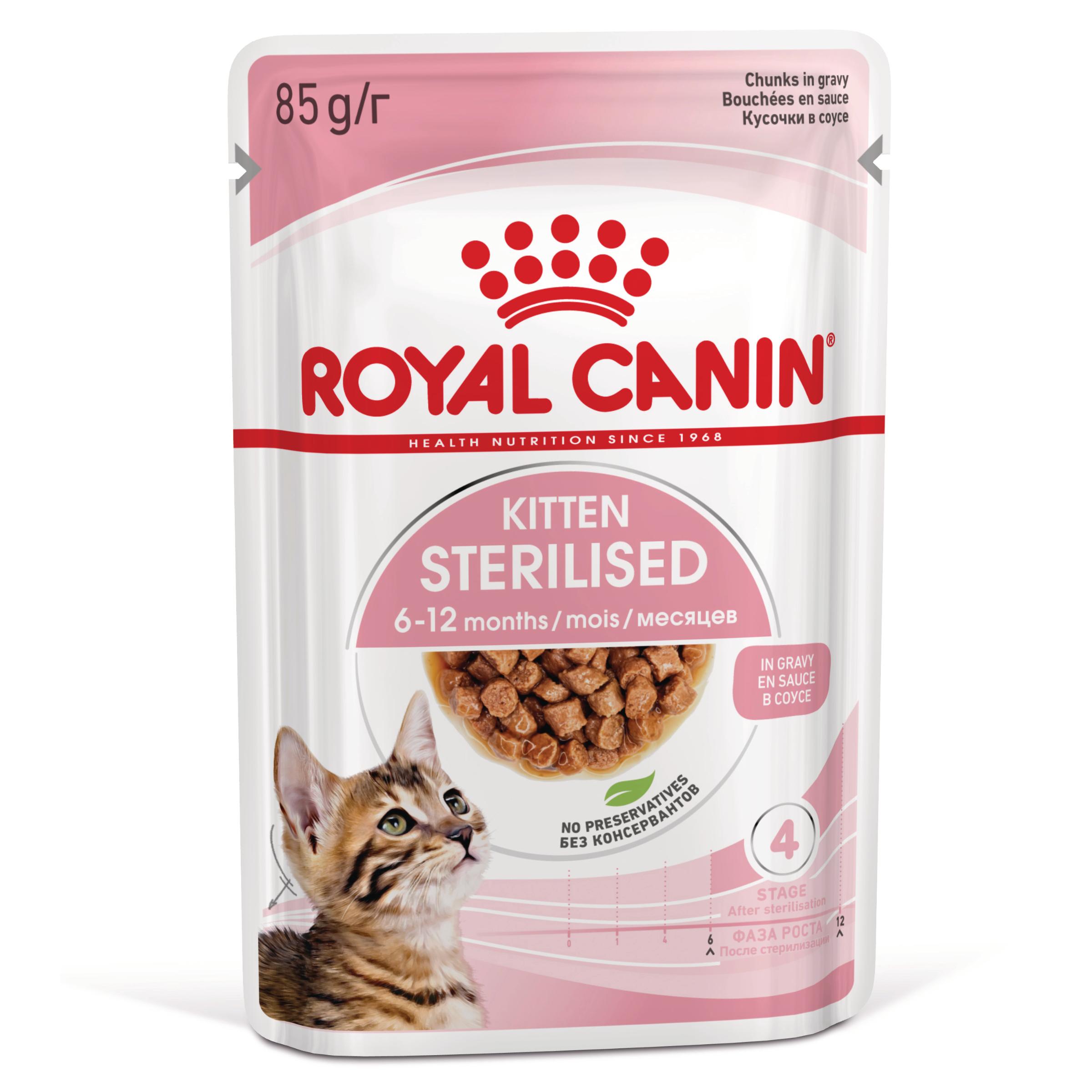 ROYAL CANIN Kitten Sterilised hrană umedă pisici sterilizate junior (în sos), 85g - poza 3
