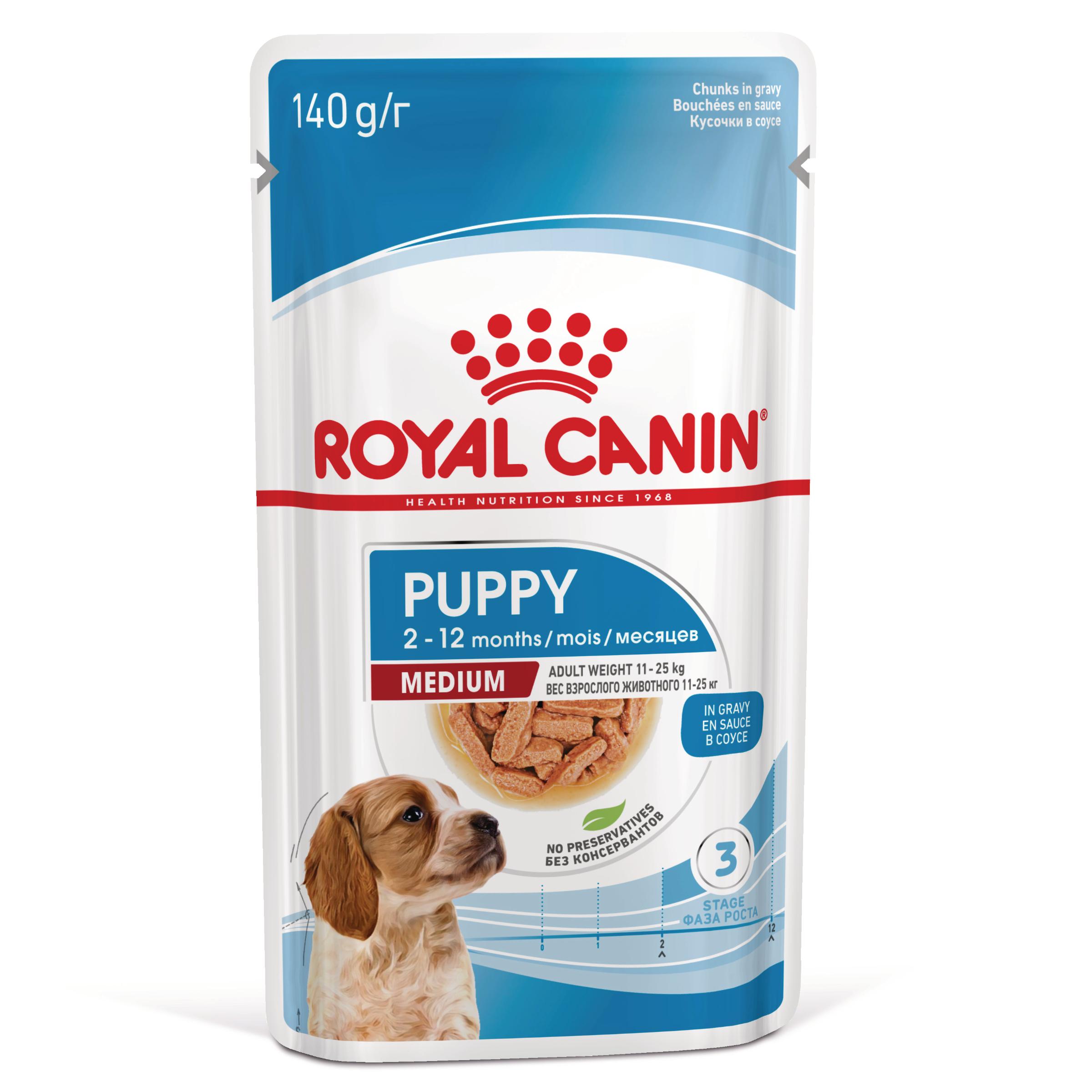 ROYAL CANIN Medium Puppy, hrană umedă câini junior, (în sos), 140g - poza 3