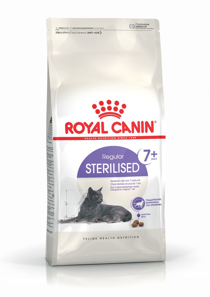 ROYAL CANIN Sterilised 7+, hrană uscată pisici sterilizate, 1.5kg - poza 3