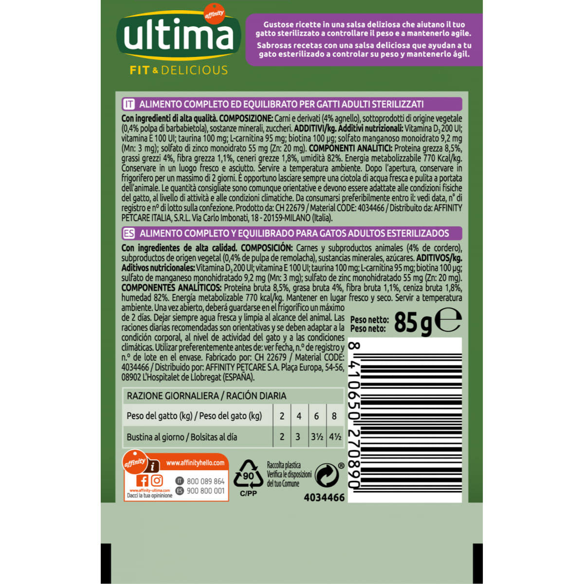 ULTIMA Fit & Delicious Sterilised, Miel, plic hrană umedă pisici sterilizate, (în sos), bax, 85g x 24buc - poza 3