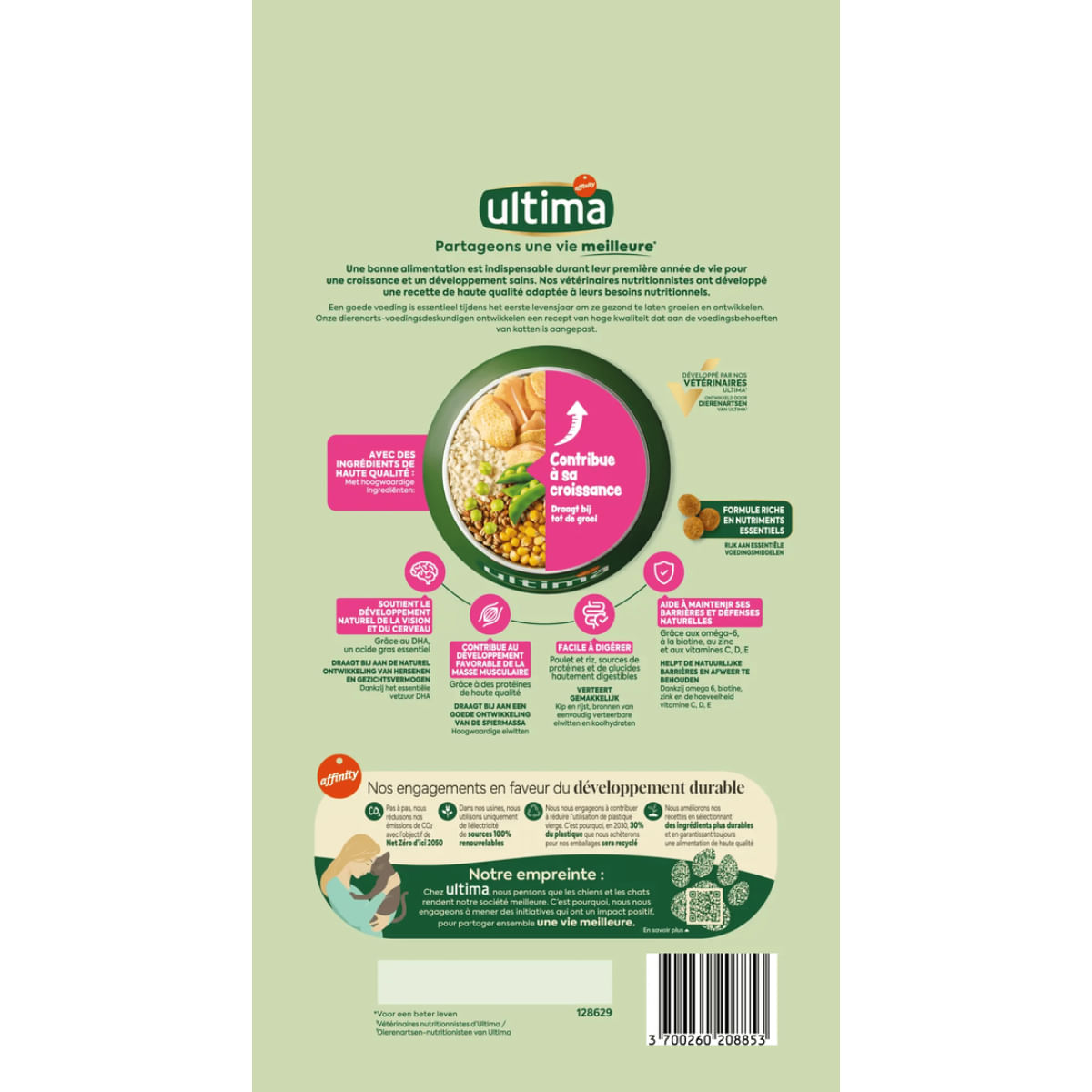 ULTIMA Junior, Pui, hrană uscată pisici junior, 1.5kg - poza 3