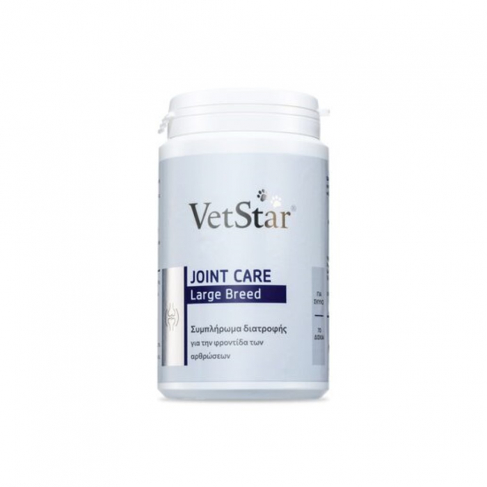 VetStar Joint Care Large Breed 70 tablete